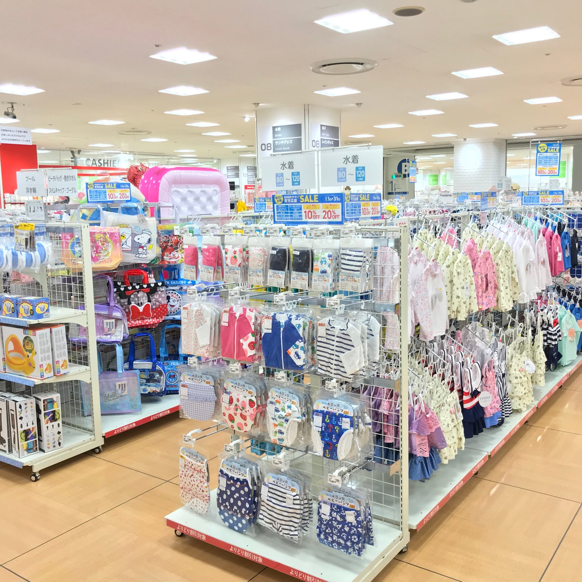 Store Photo
