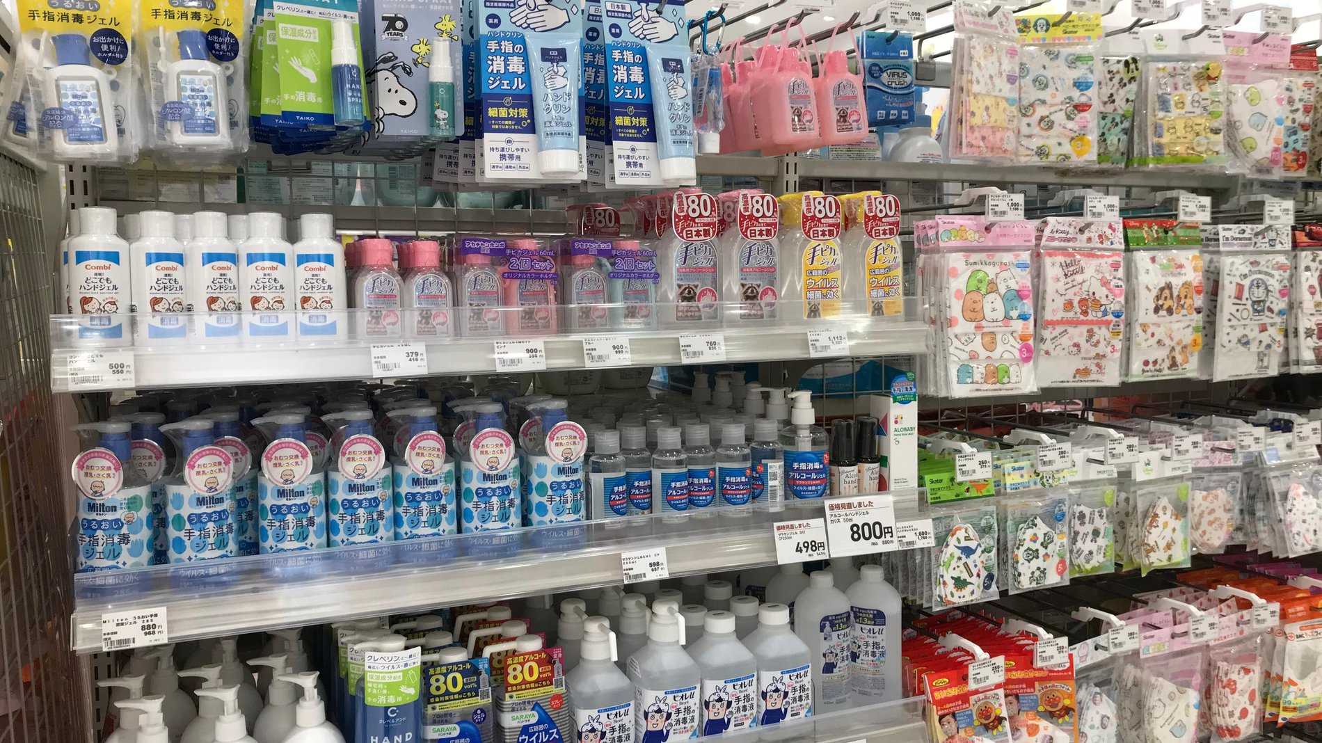 Store Photo