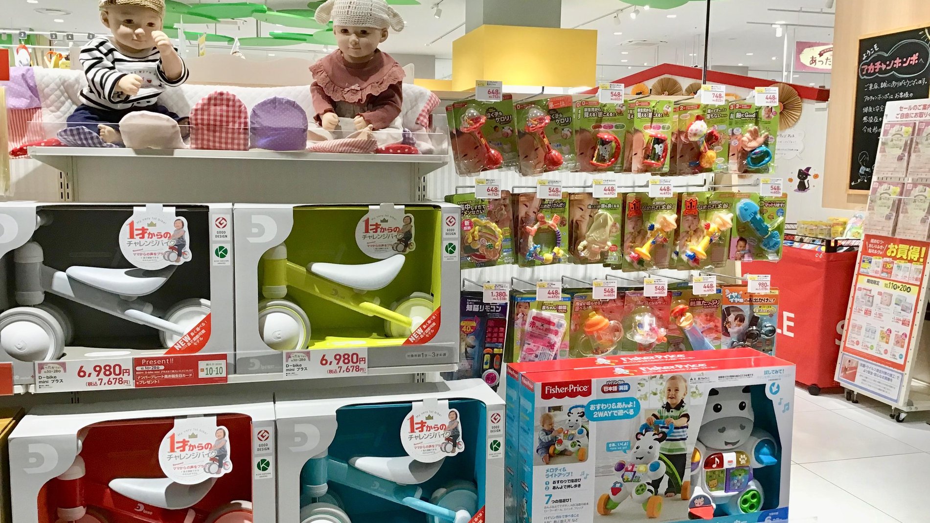 Store Photo