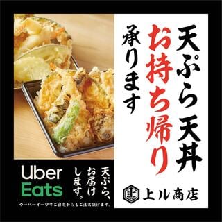 【全94種!80円~!テイクアウト対応】お電話で待たずにお持ち帰り!