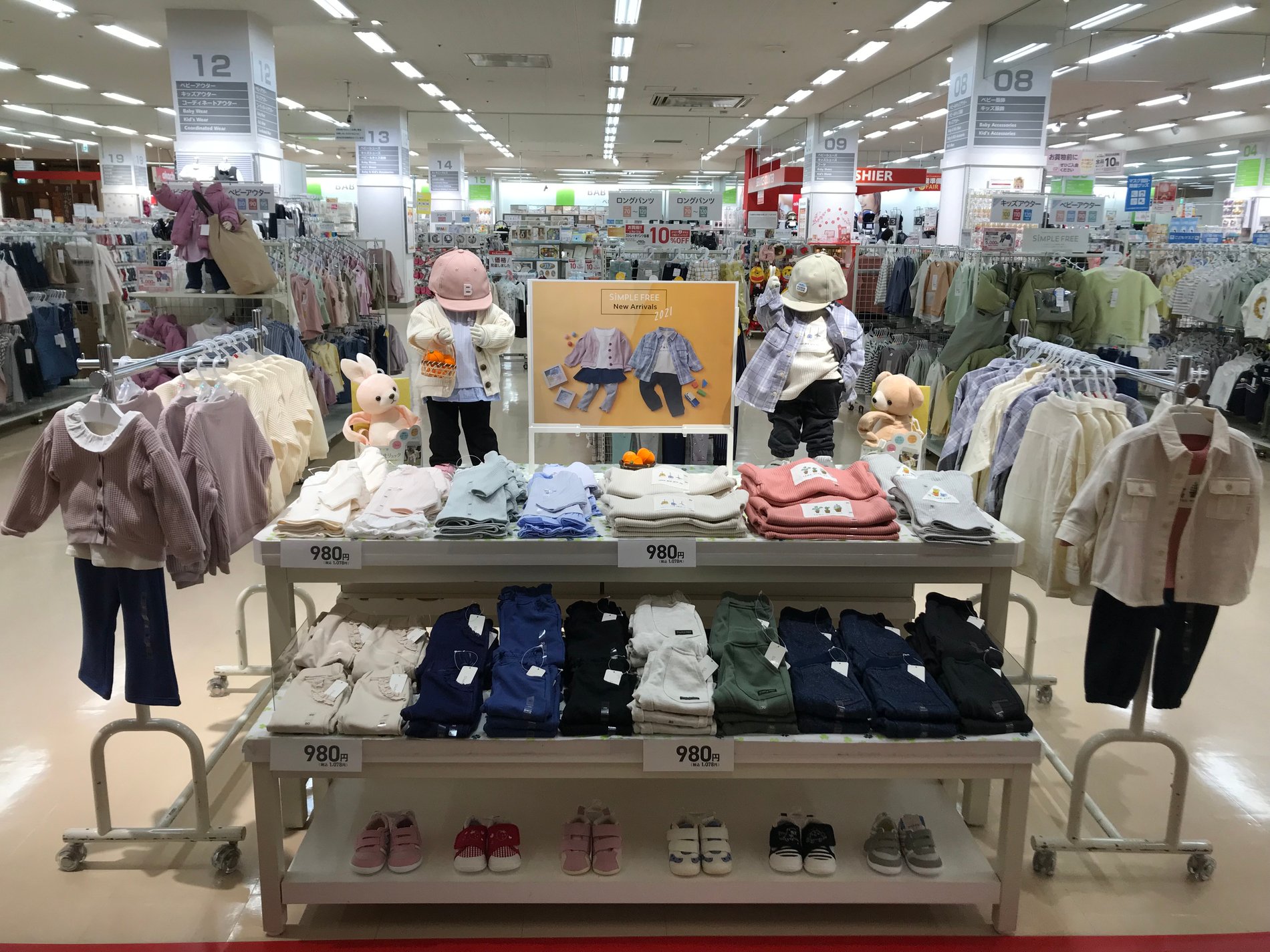 Store Photo