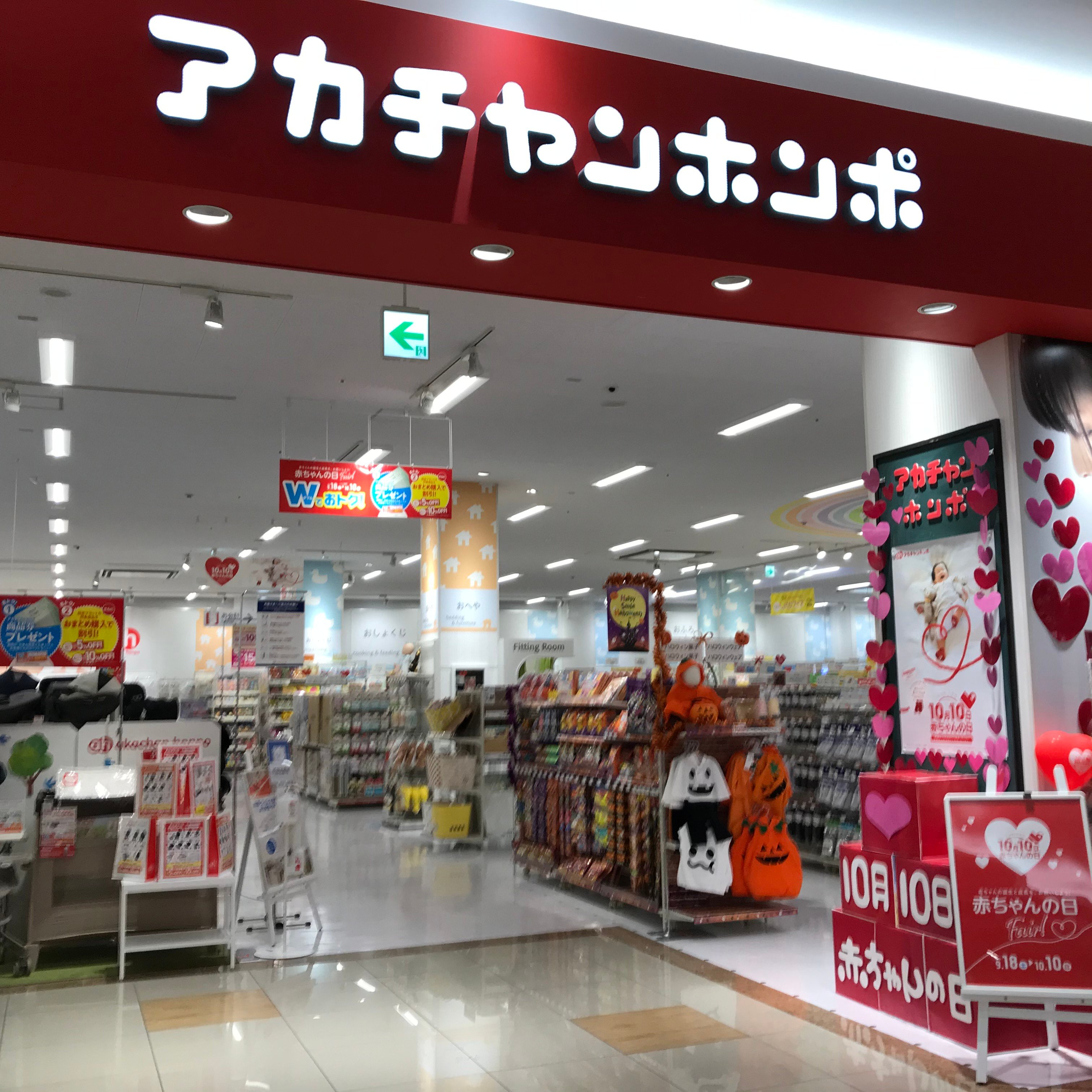 Store Photo