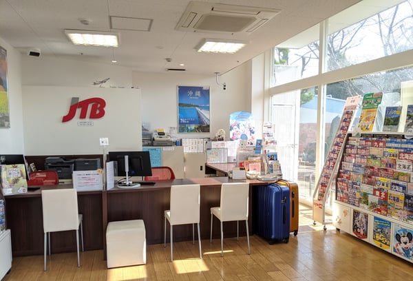 JTB総合提携店 マルナカツーリスト 本社営業所