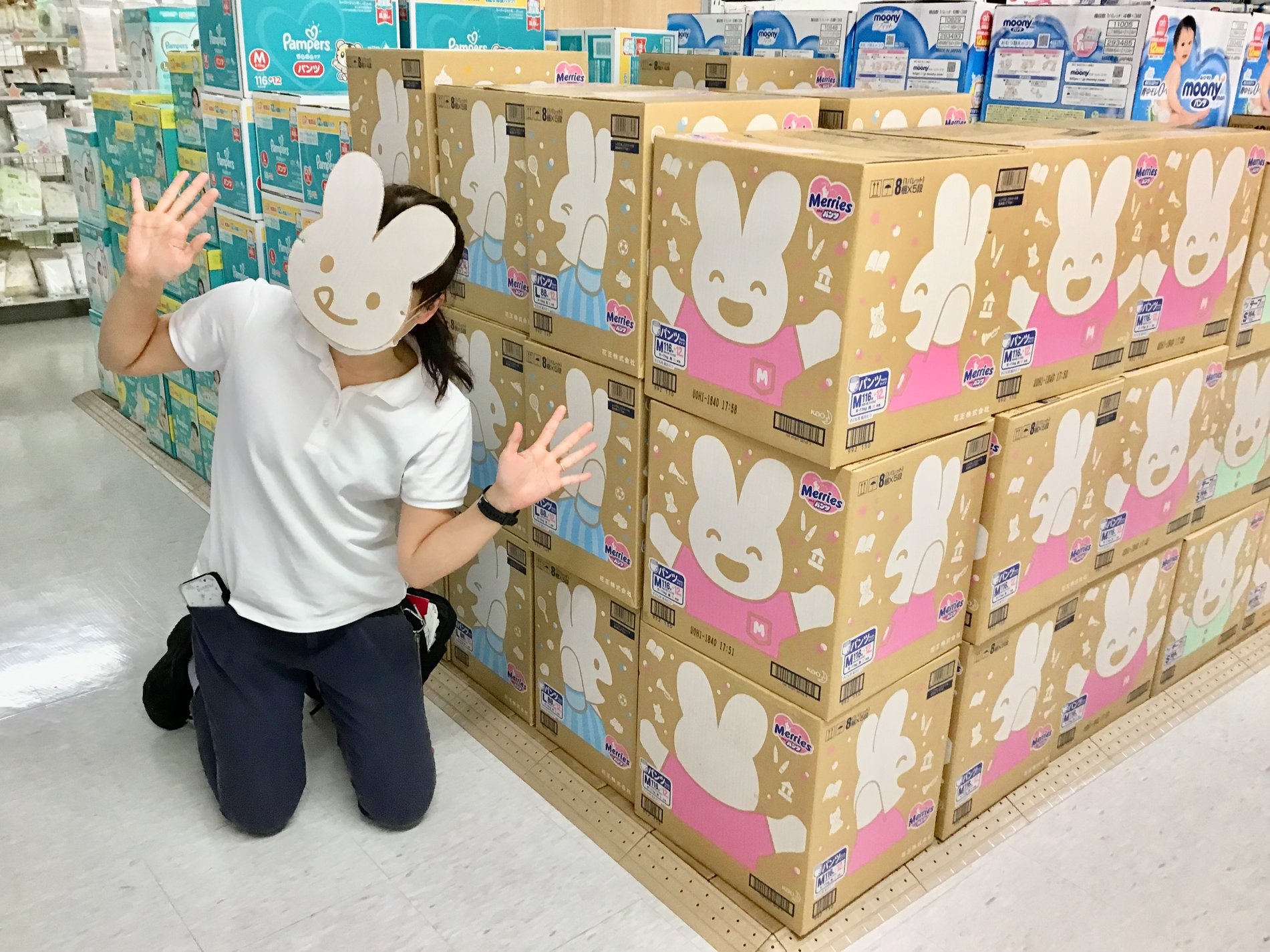 Store Photo