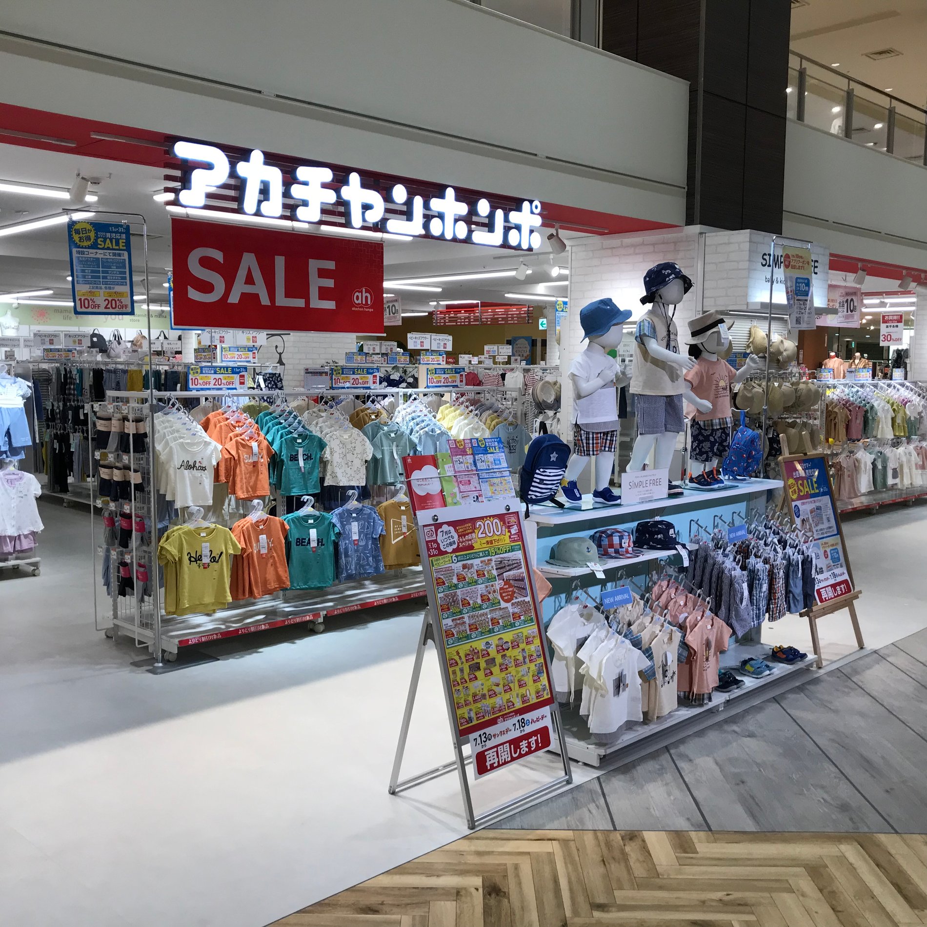 Store Photo