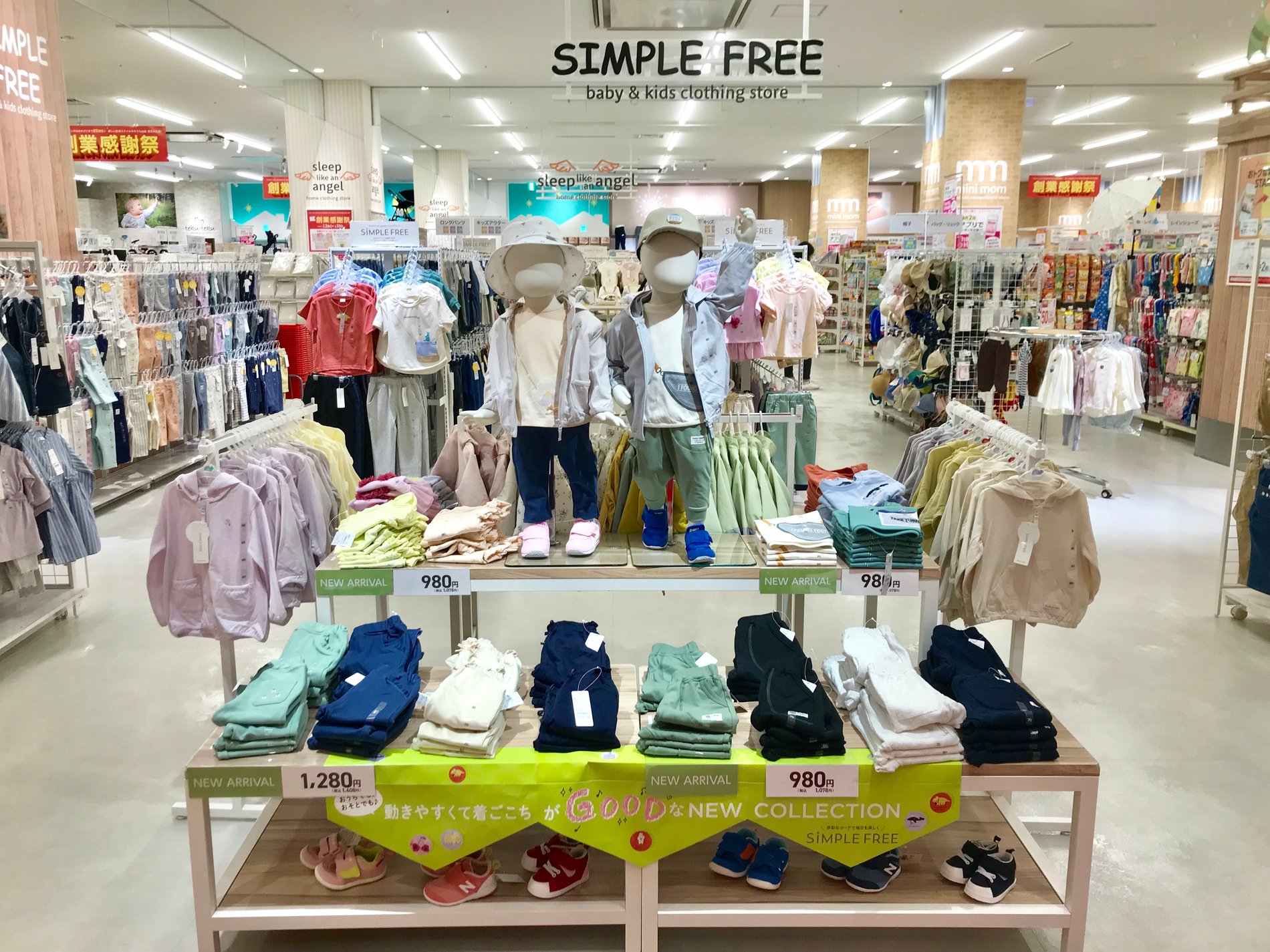Store Photo