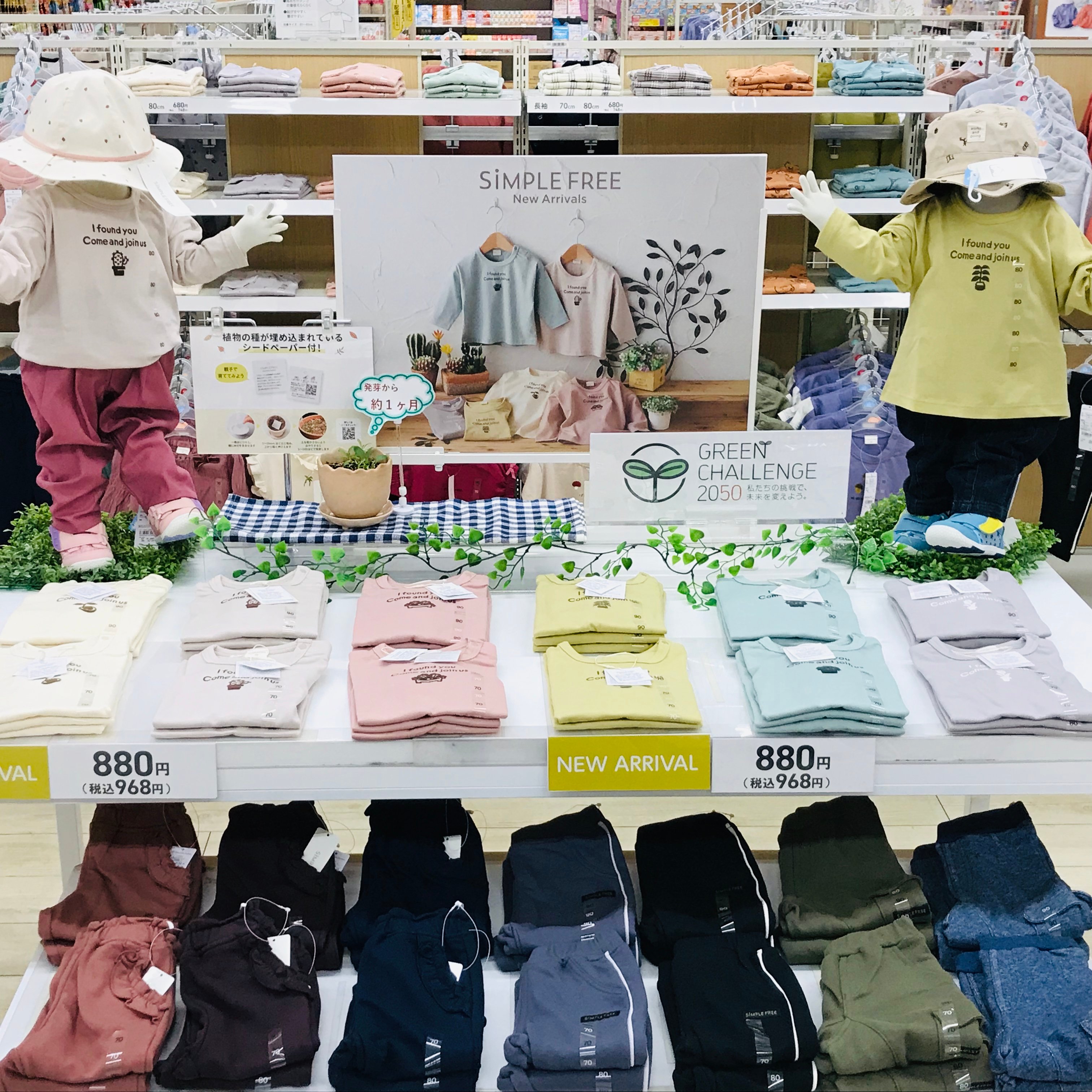 Store Photo
