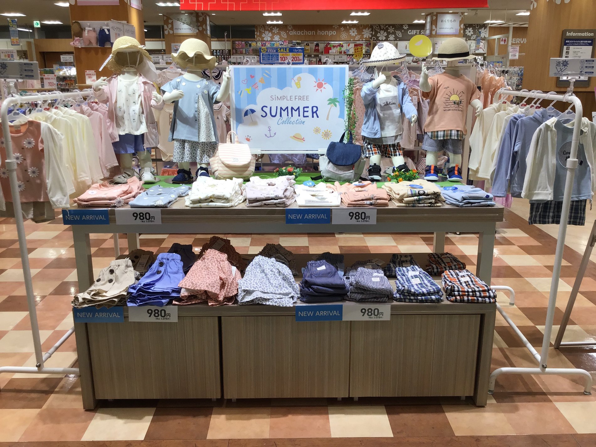 Store Photo