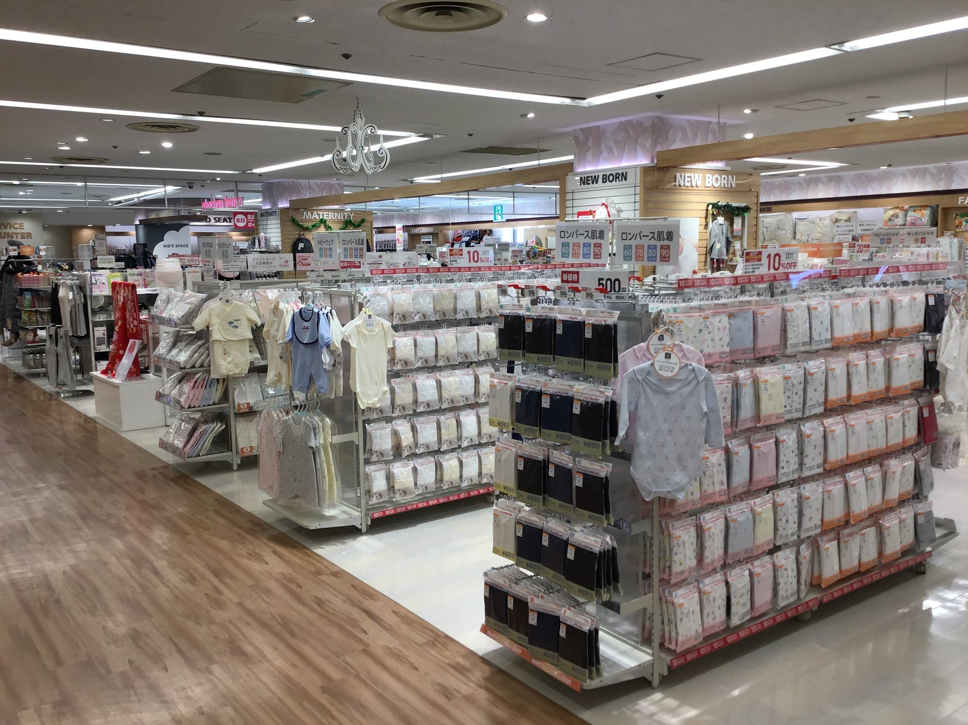 Store Photo