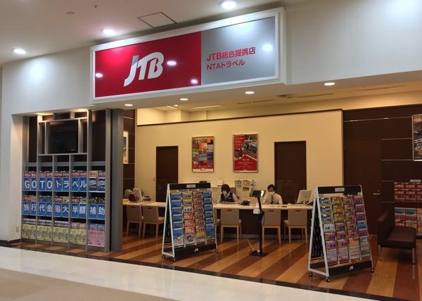 JTB総合提携店 NTAトラベルおのだサンパーク支店