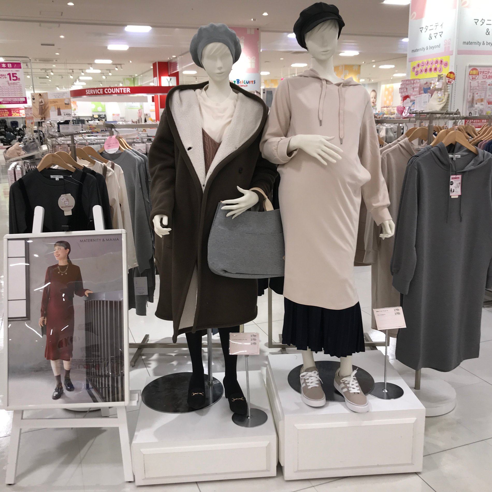 Store Photo