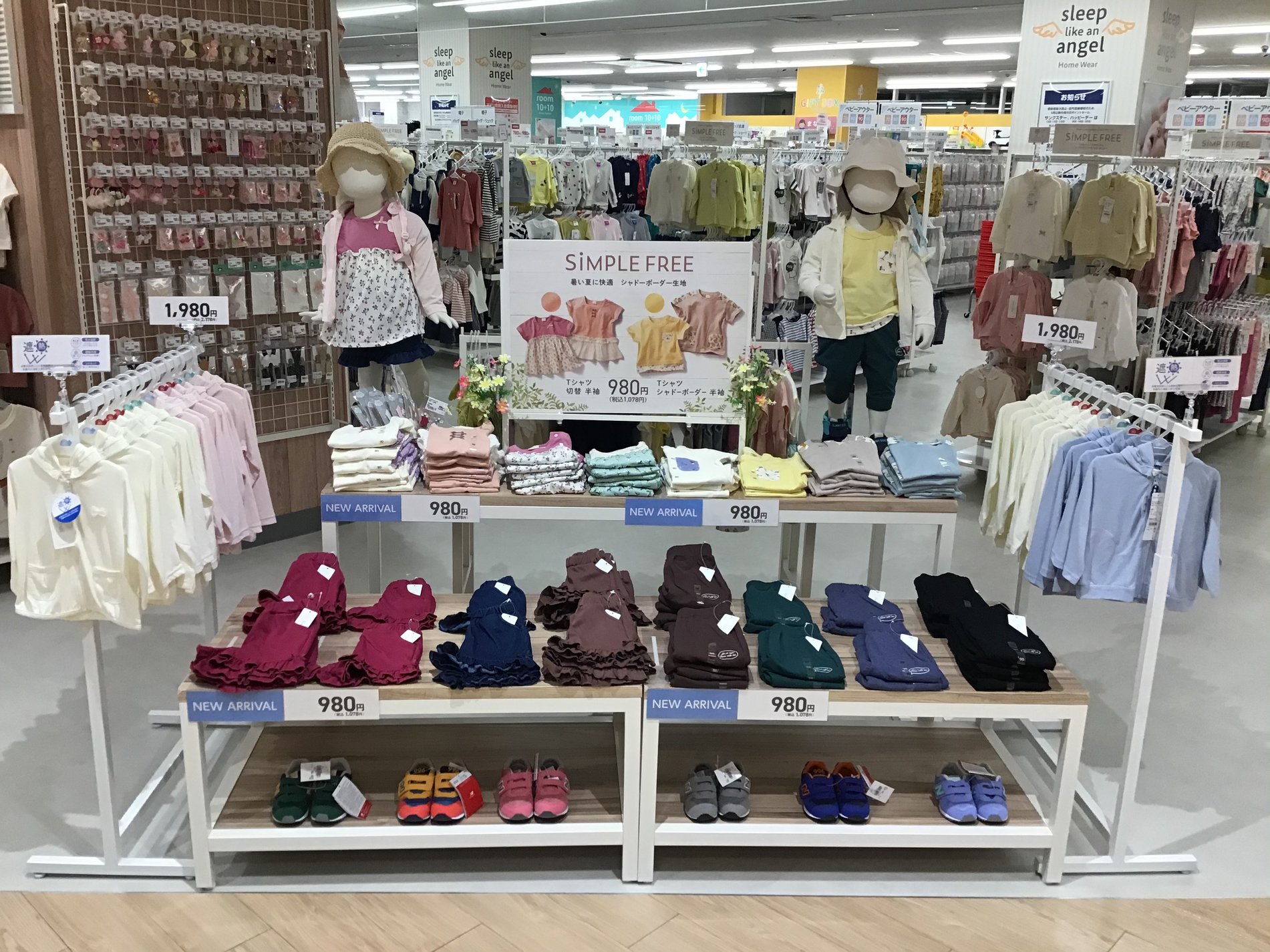 Store Photo