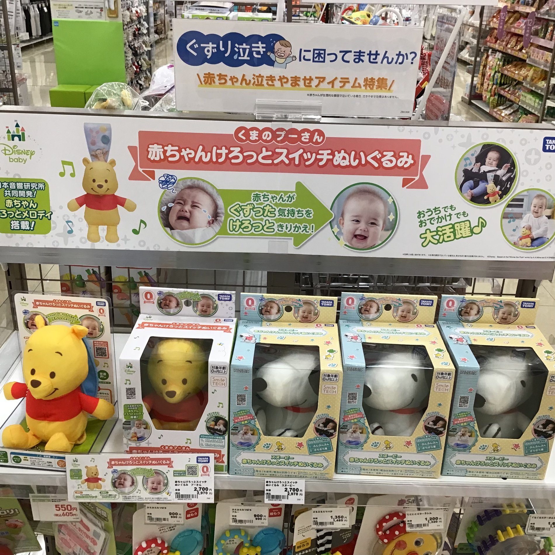 Store Photo