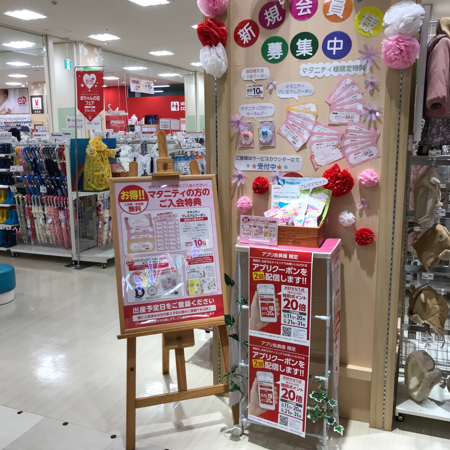 Store Photo