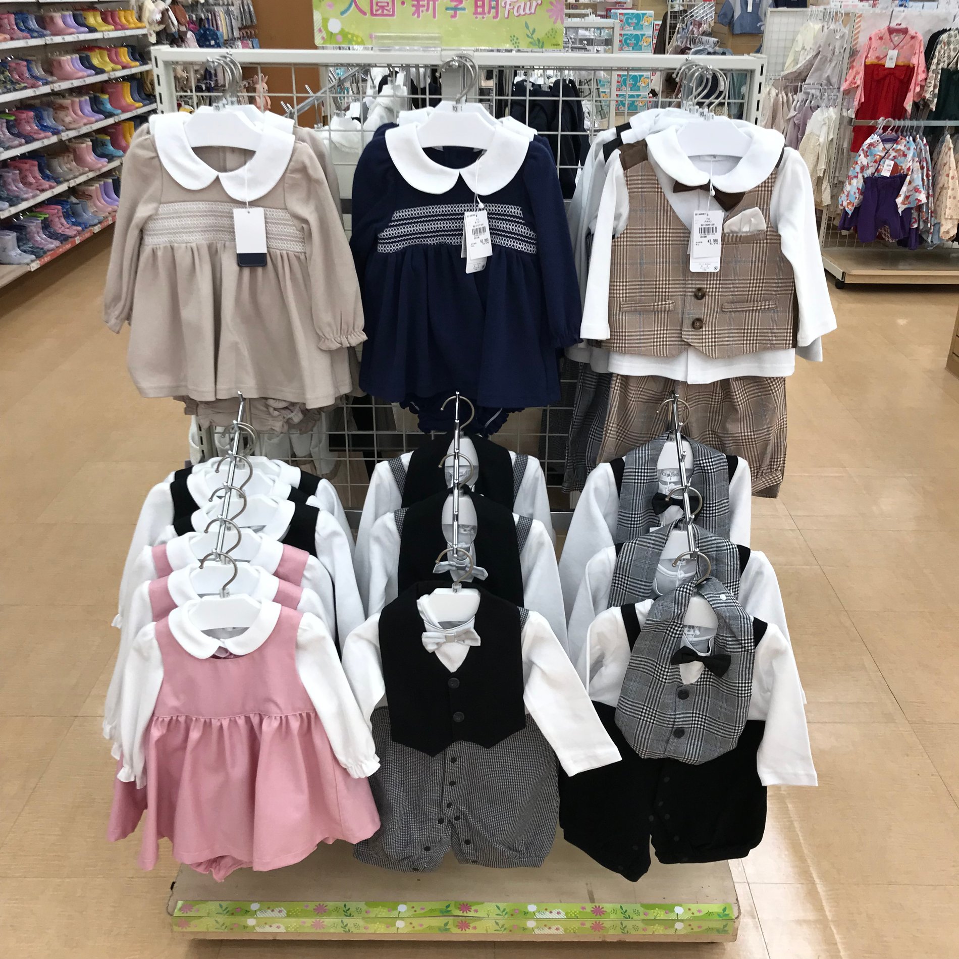 入学おめでとう
かわいいスーツ用意して
おまちしてます