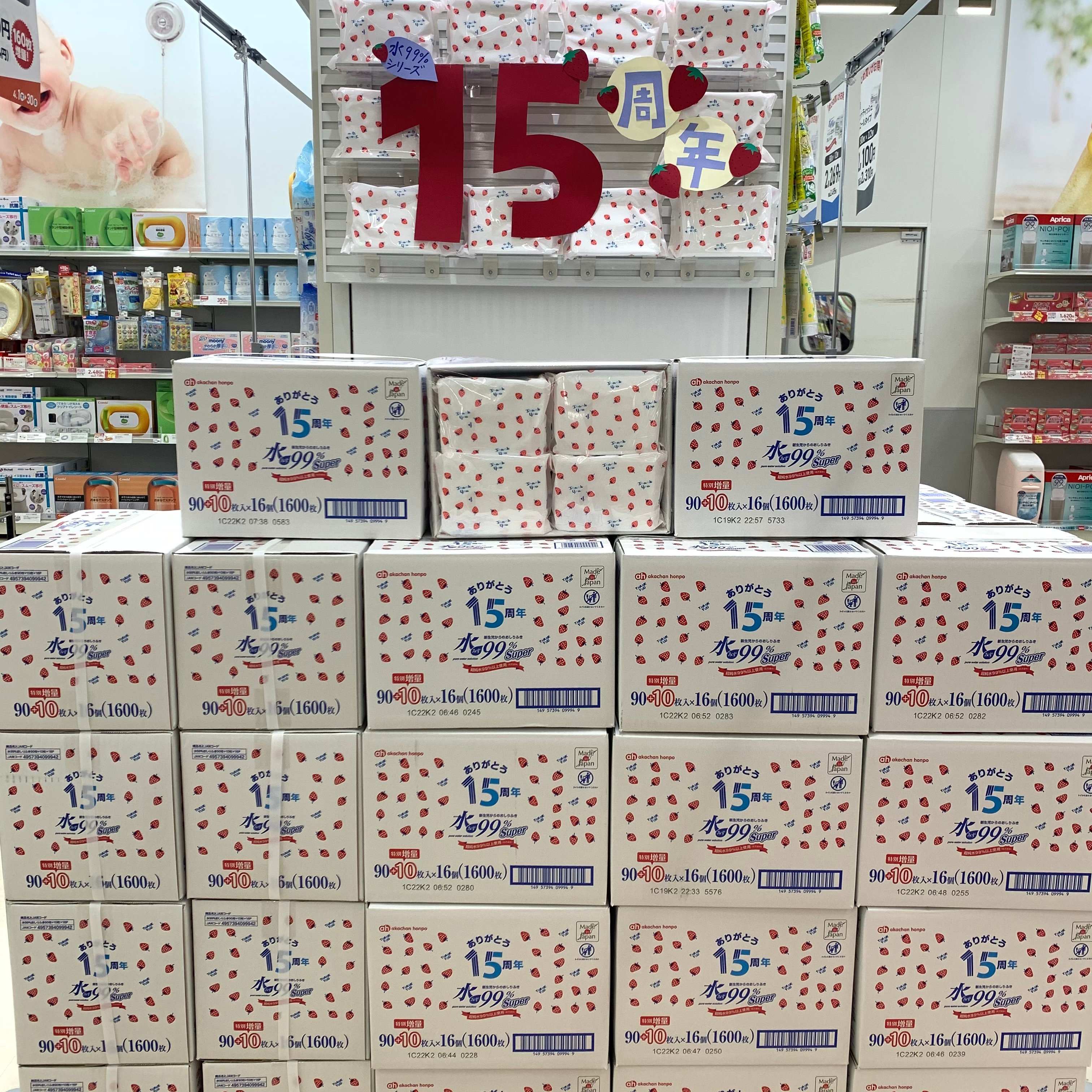 Store Photo