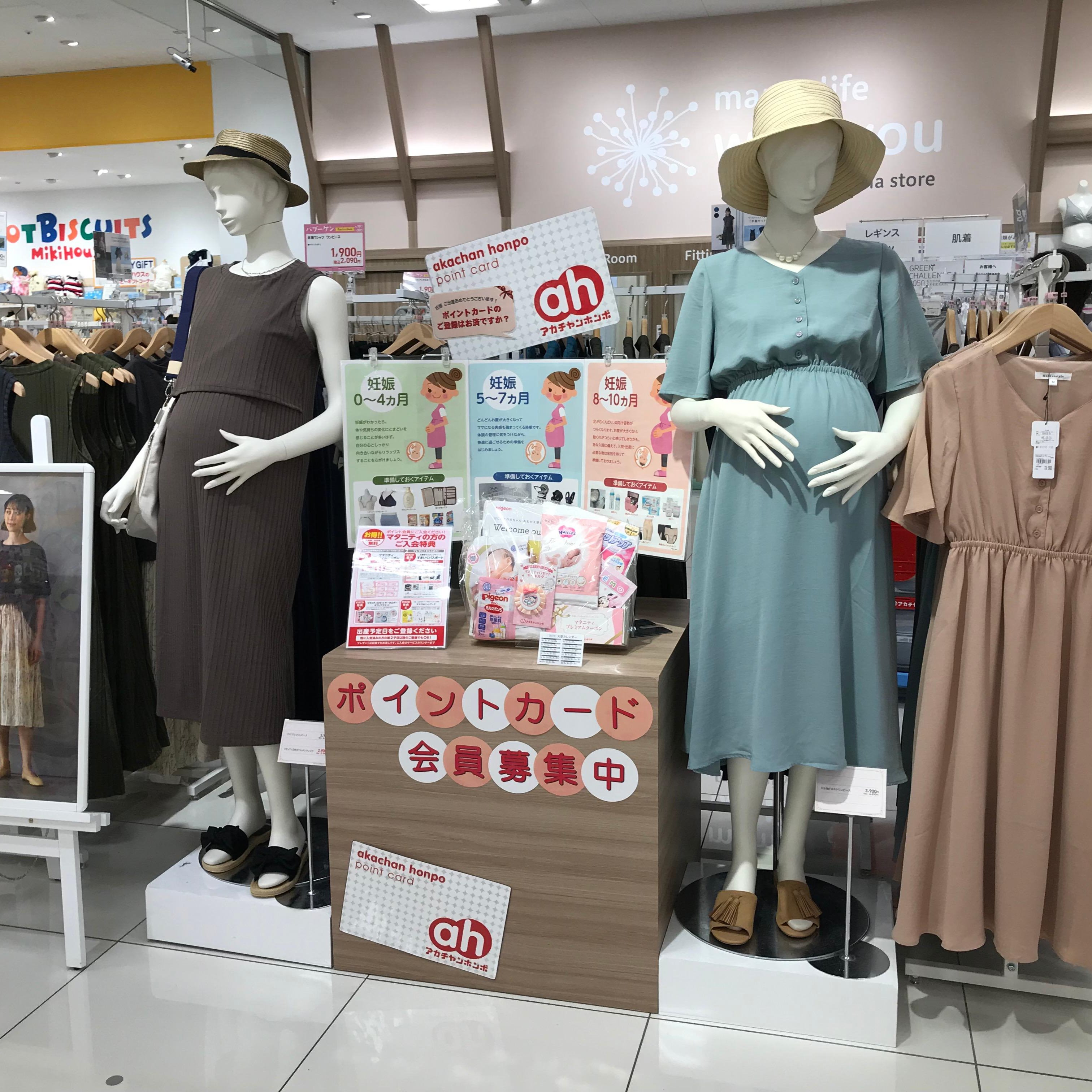 Store Photo