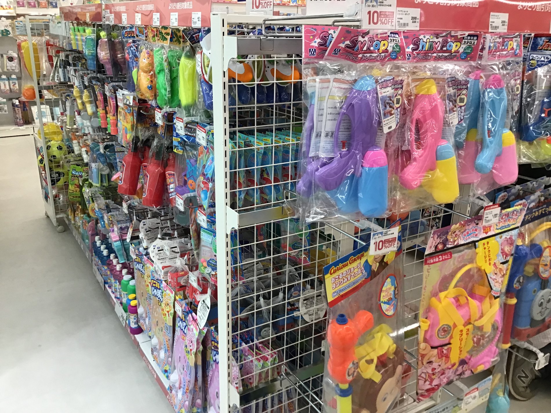 Store Photo