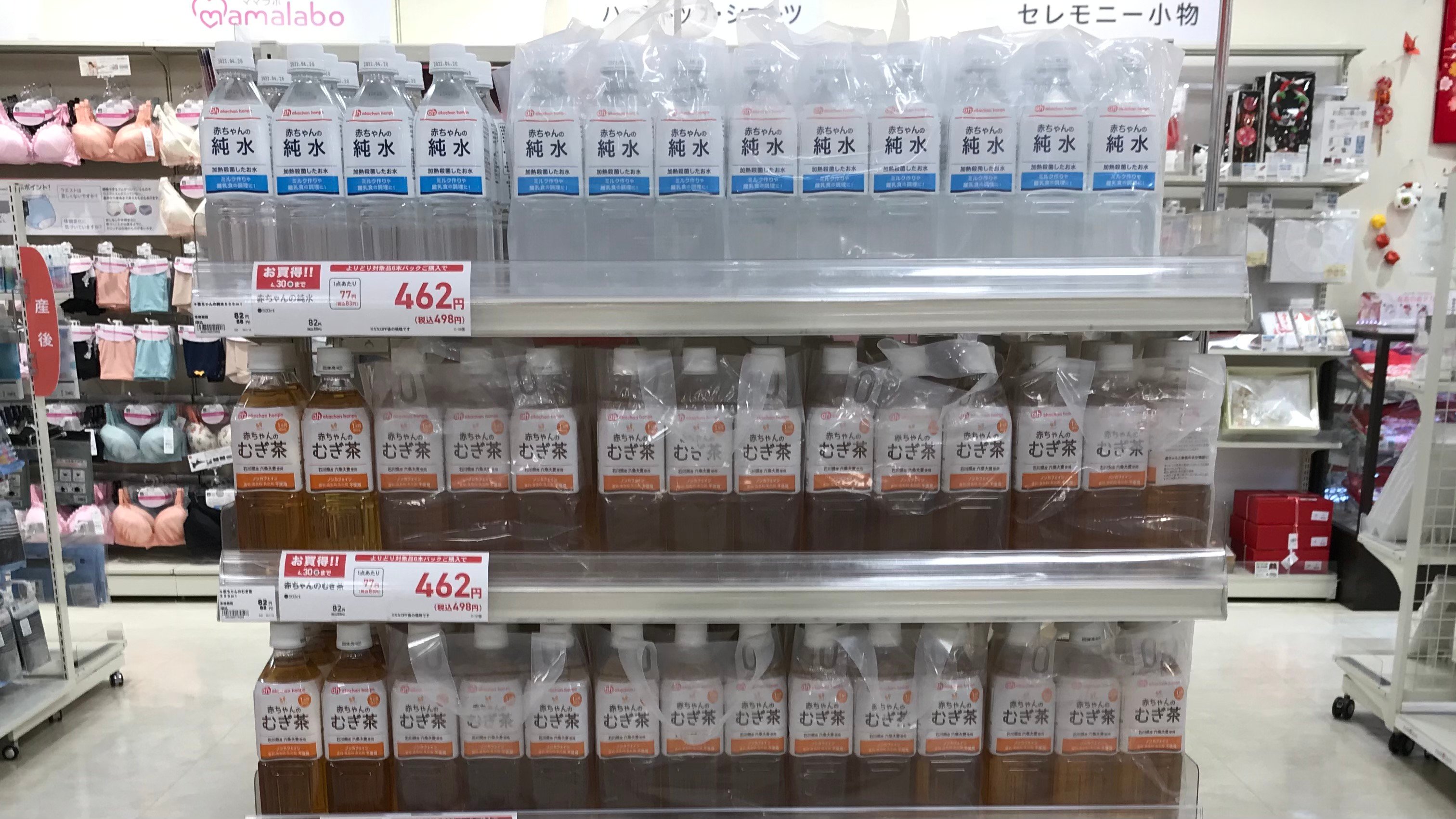 Store Photo