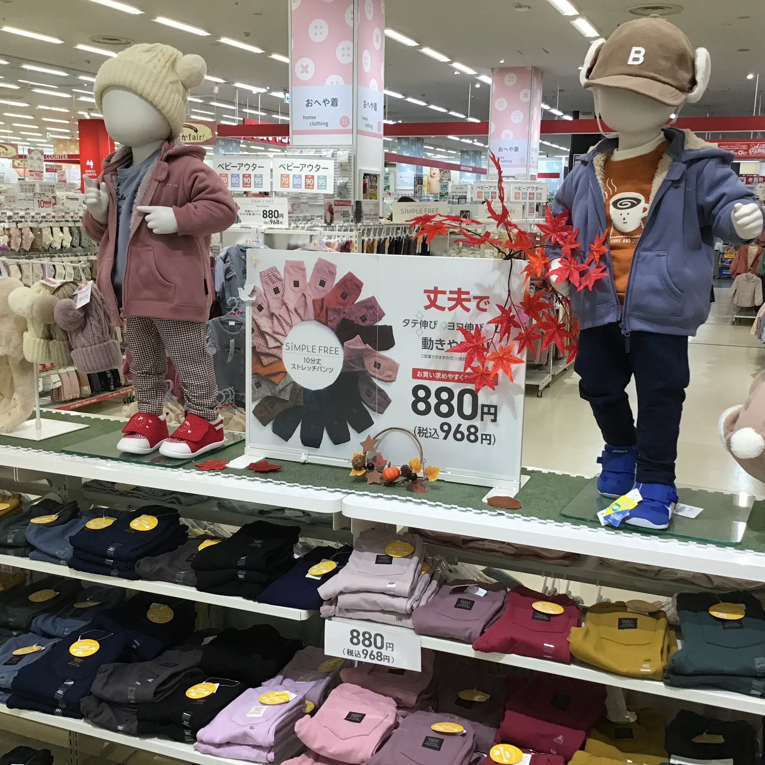 Store Photo