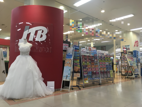JTB 山口ゆめタウン店