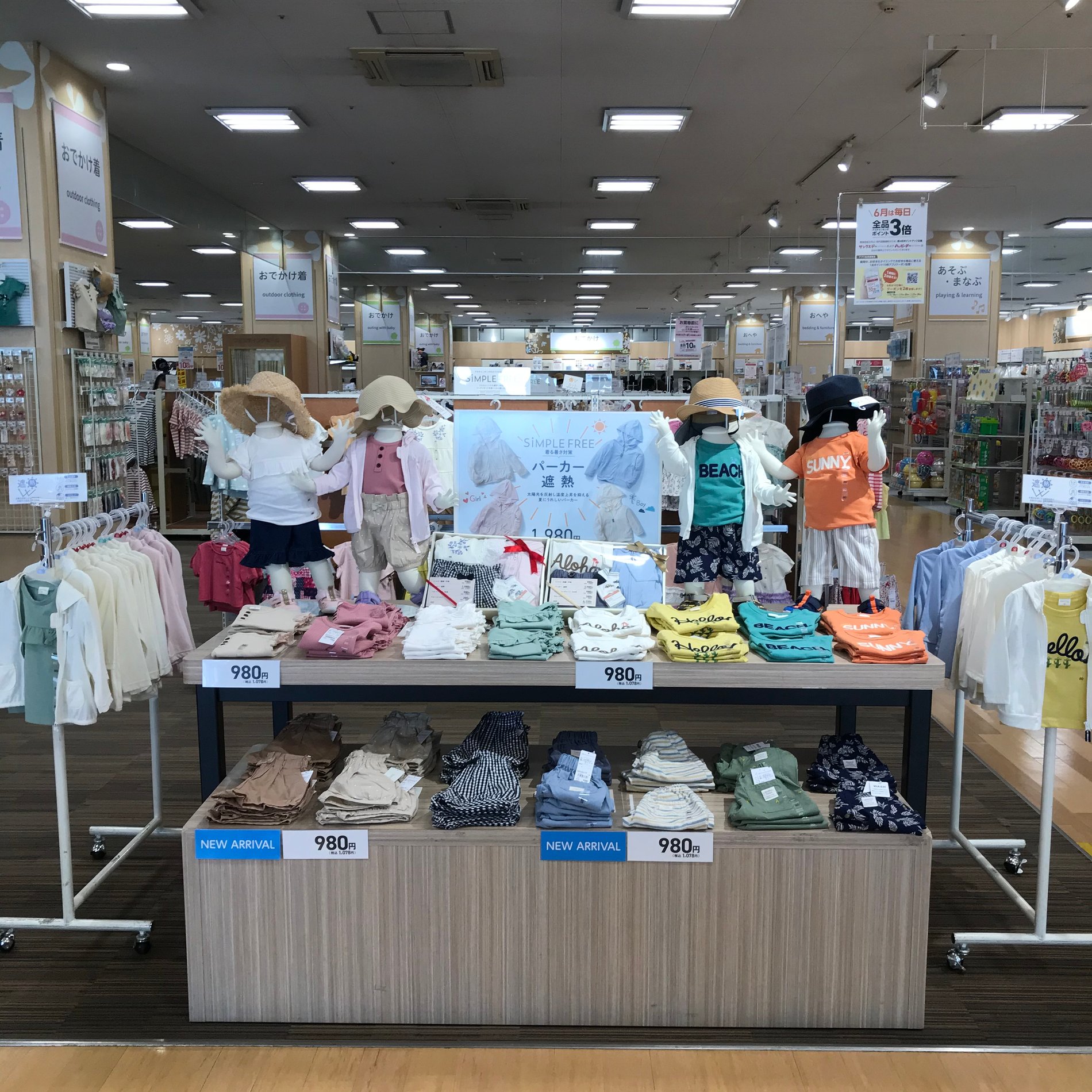 Store Photo