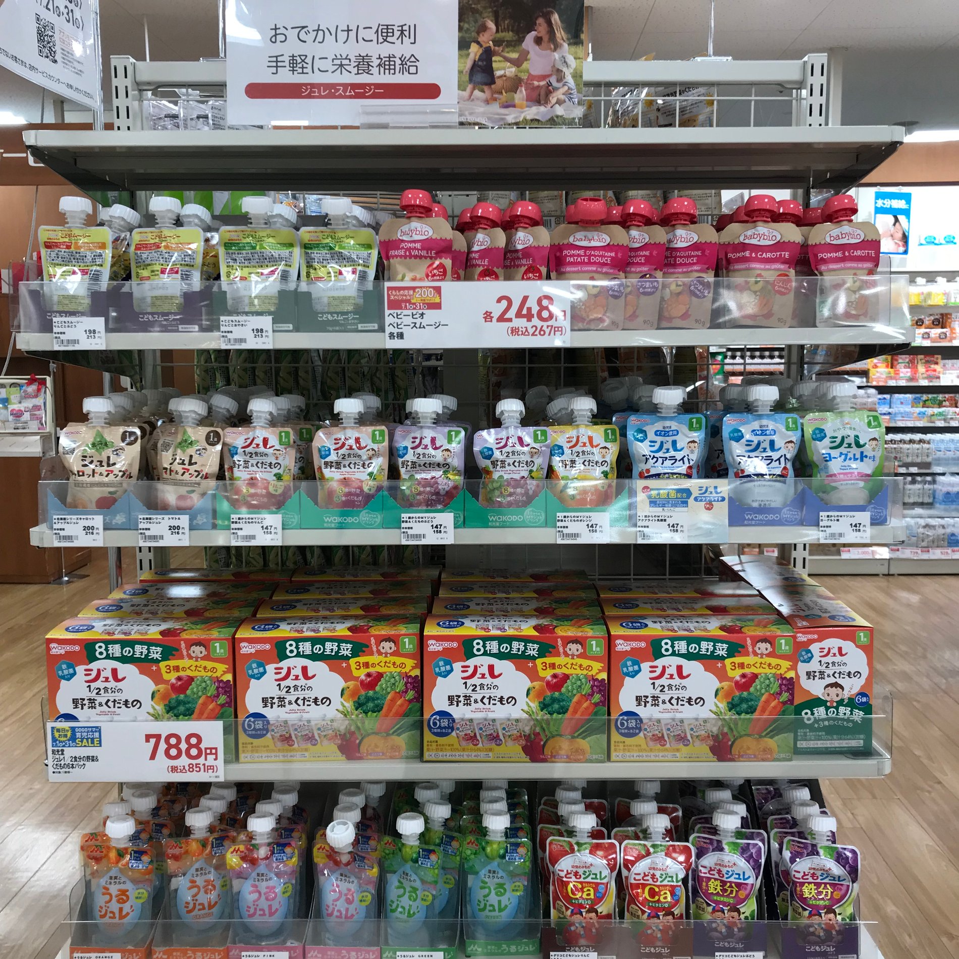 Store Photo