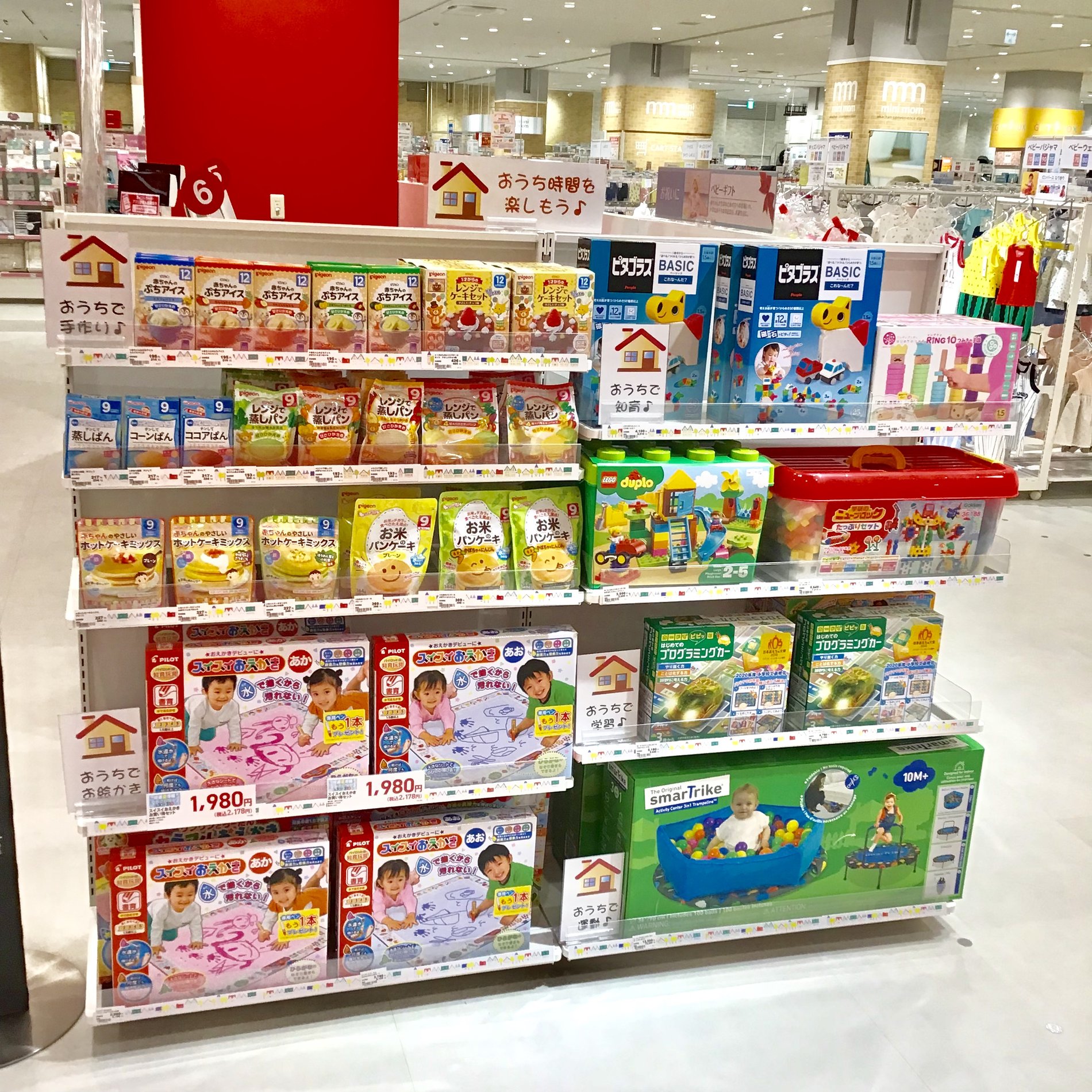Store Photo