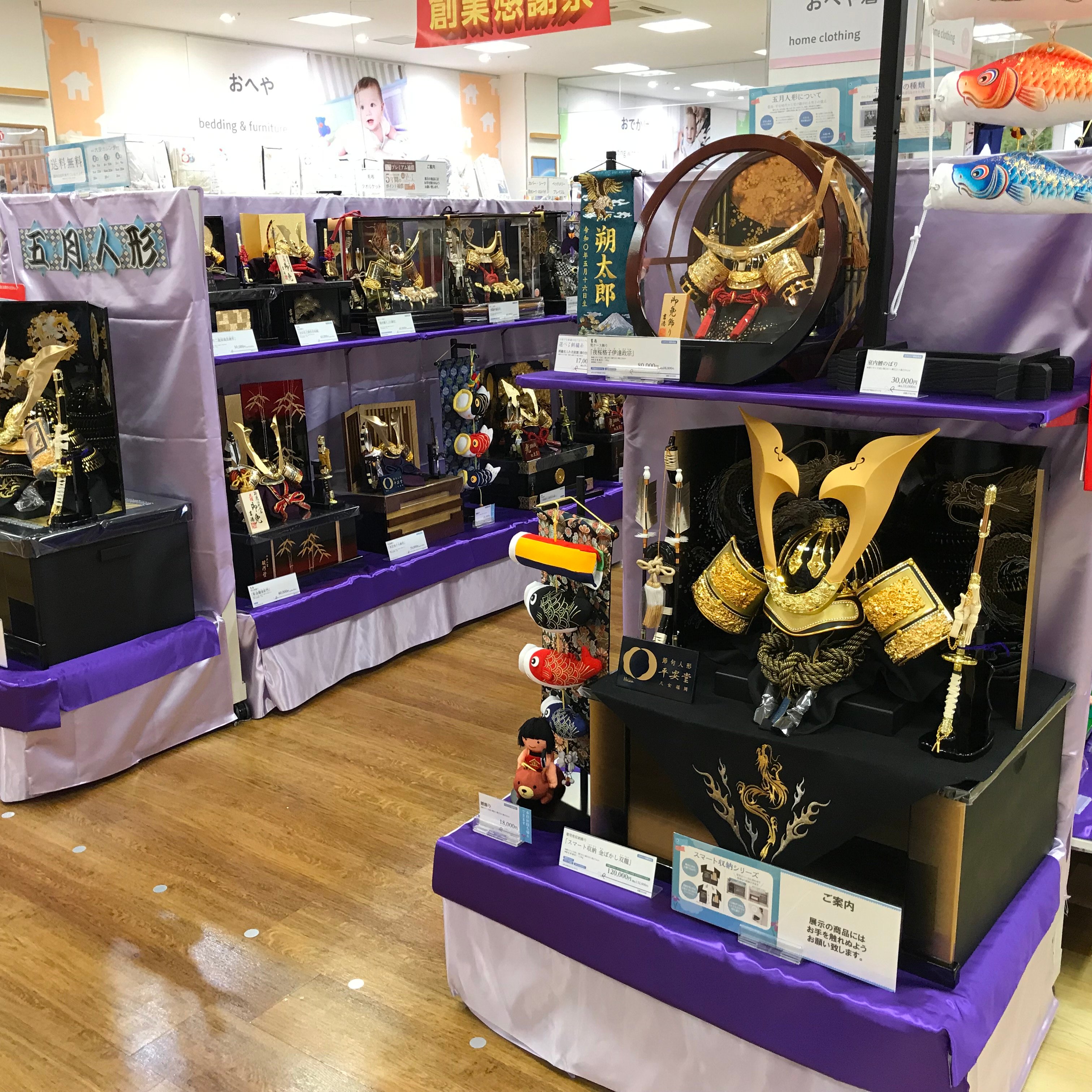 Store Photo
