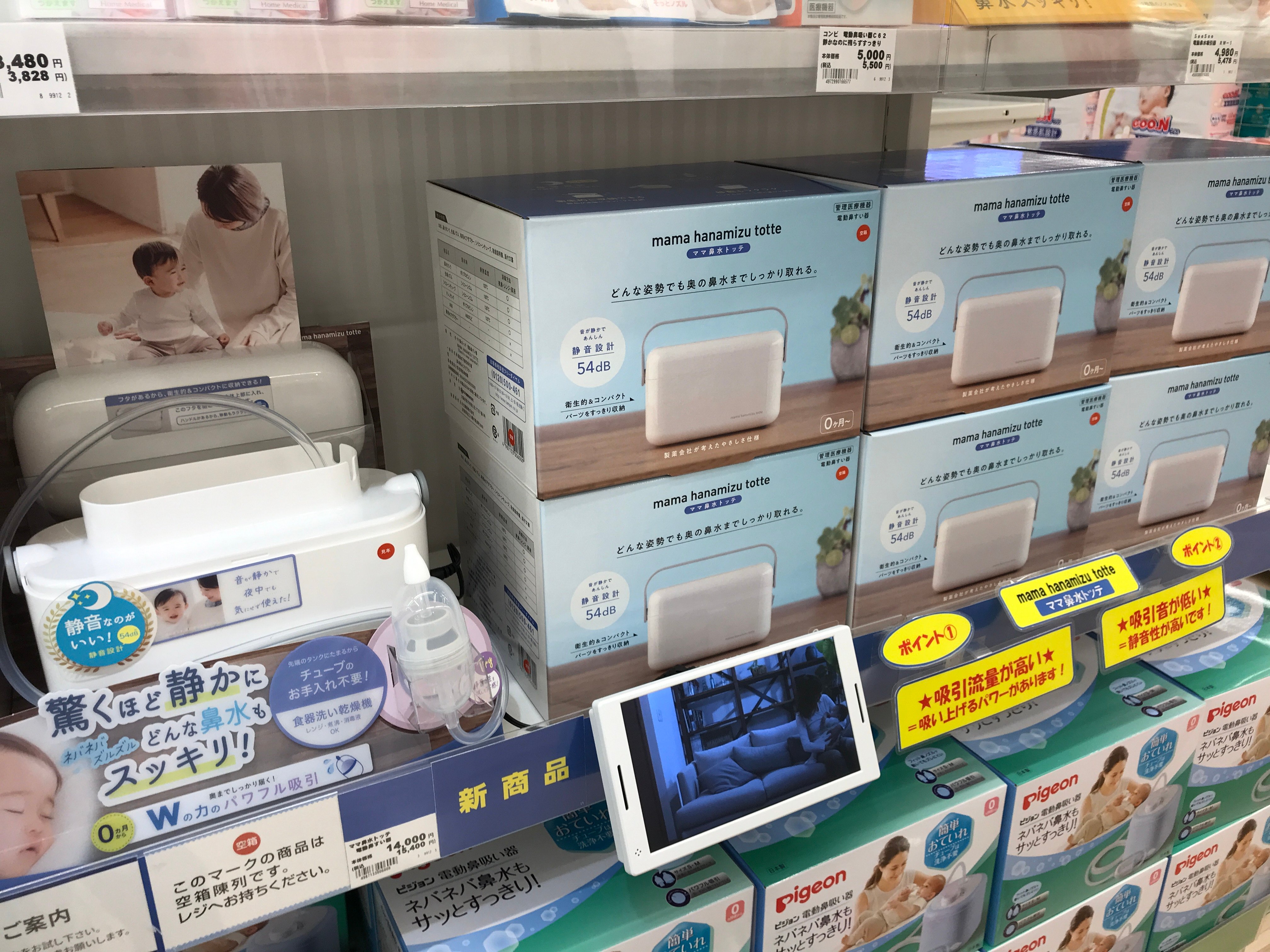 Store Photo