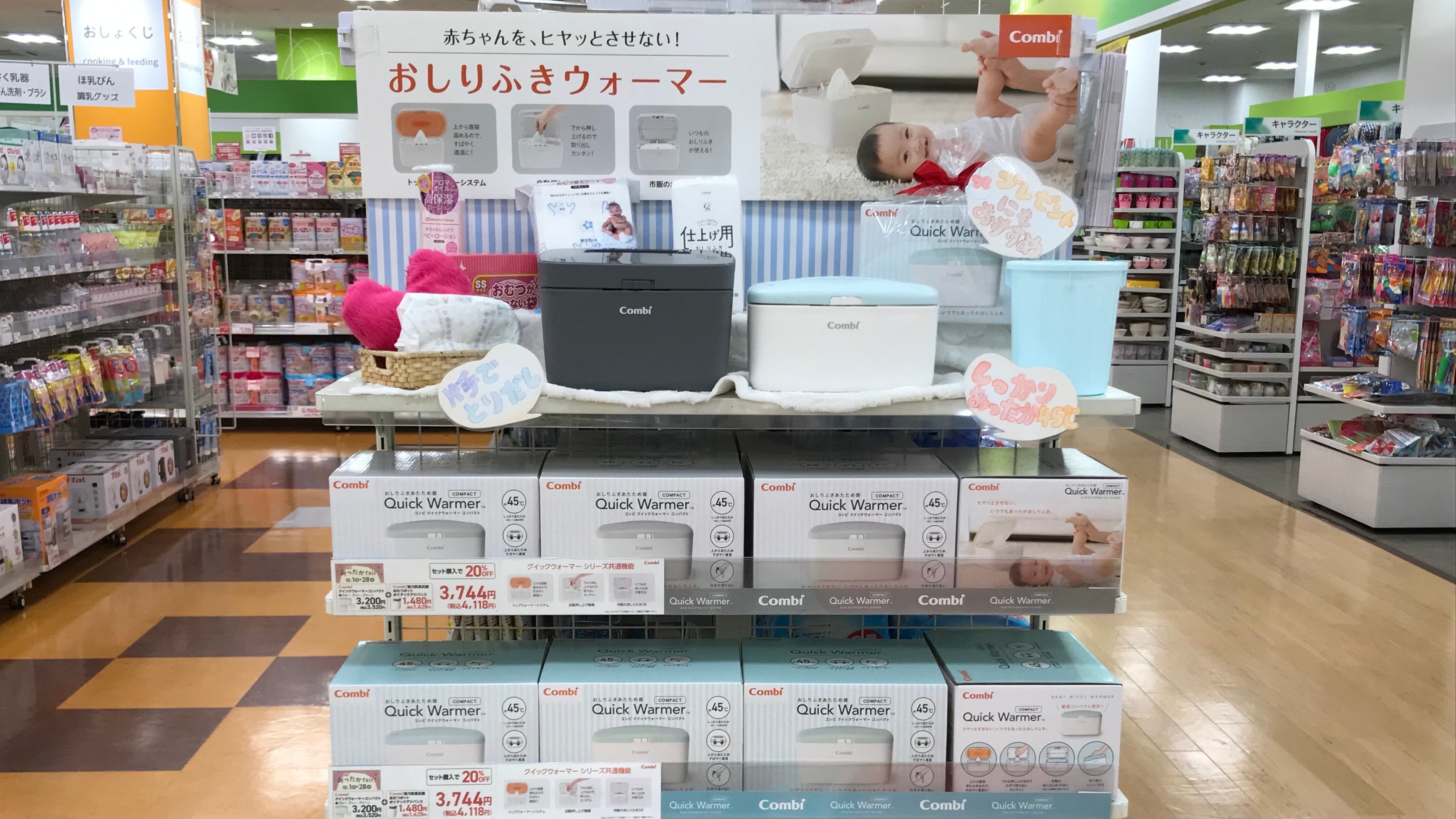 Store Photo