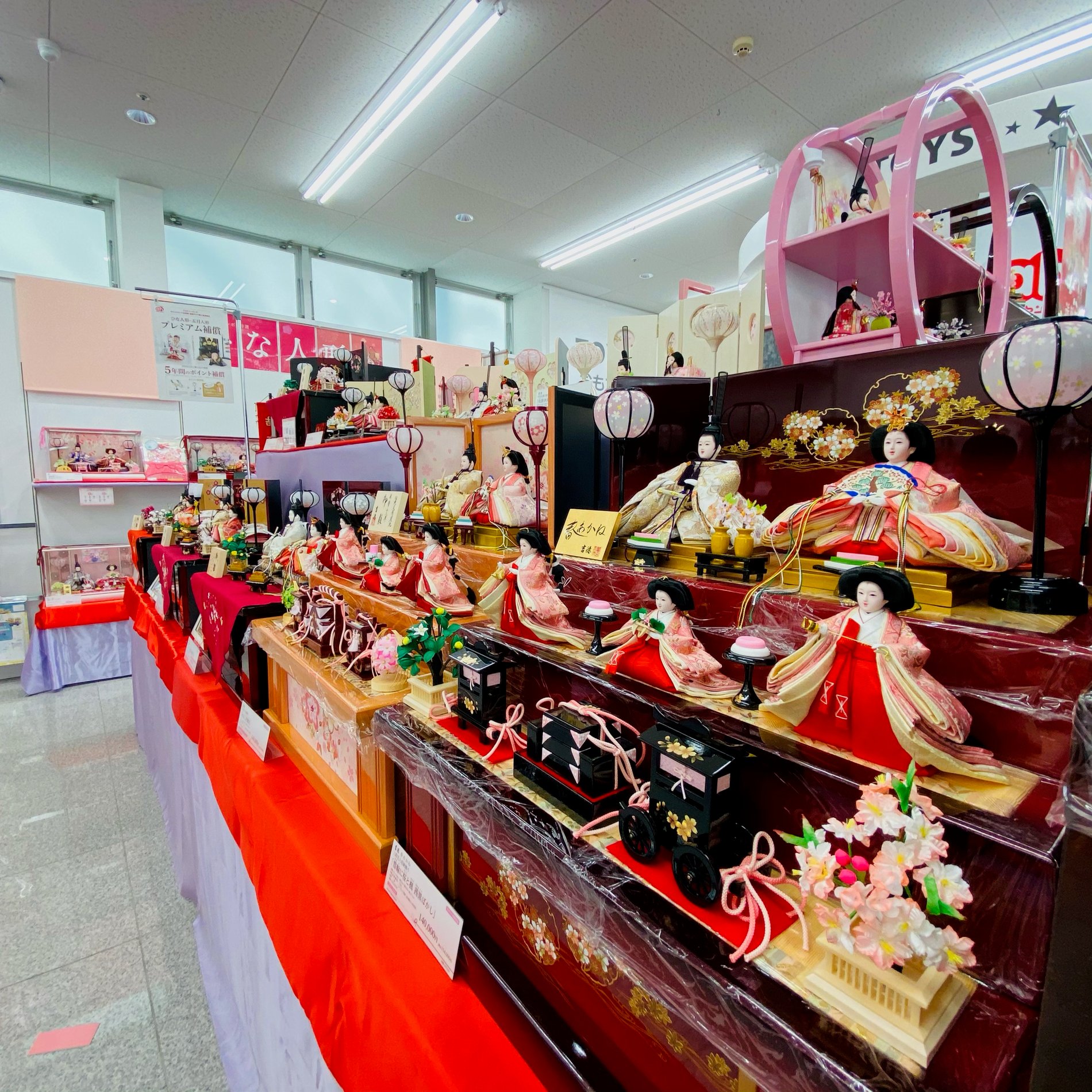Store Photo
