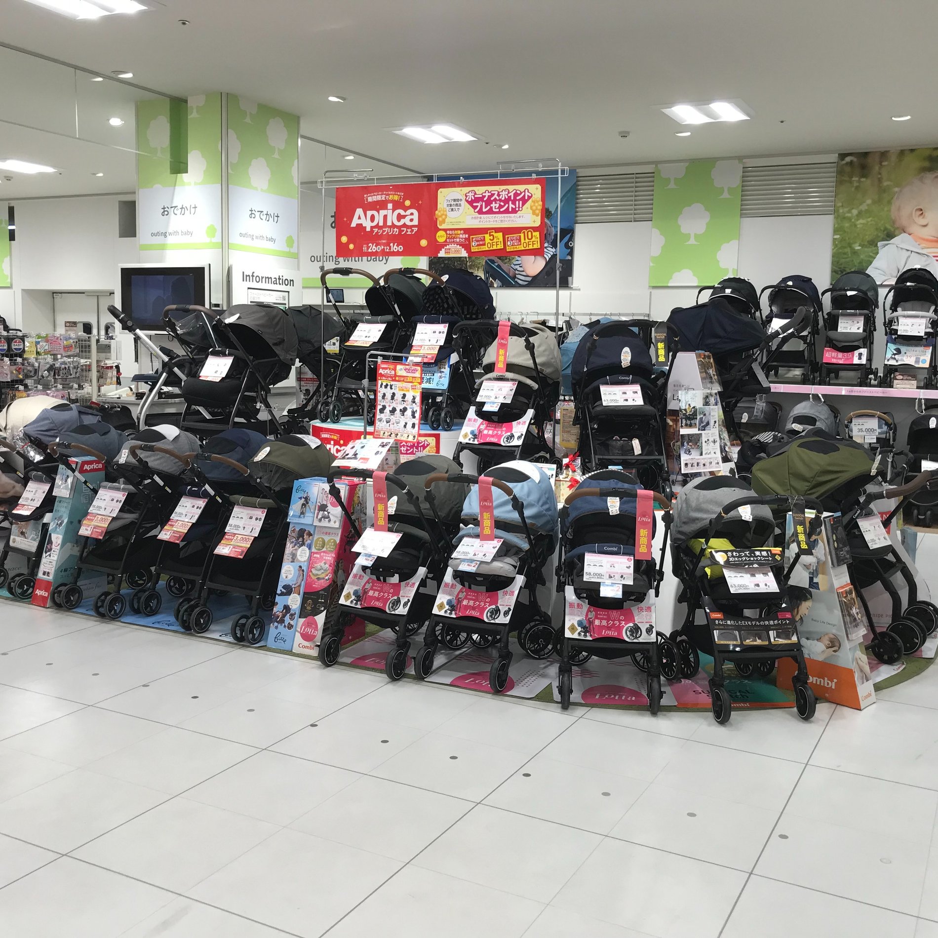 Store Photo
