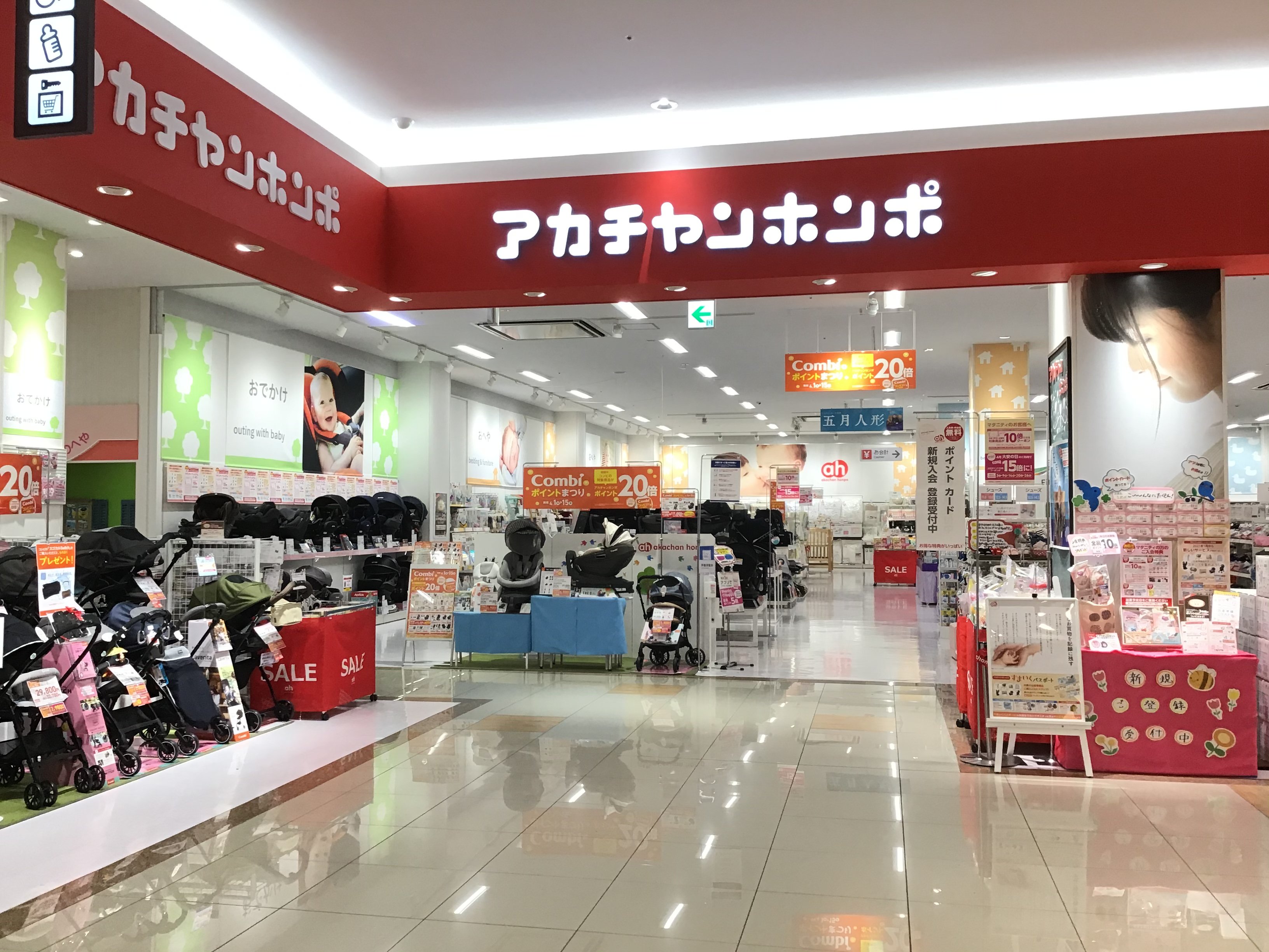 Store Photo