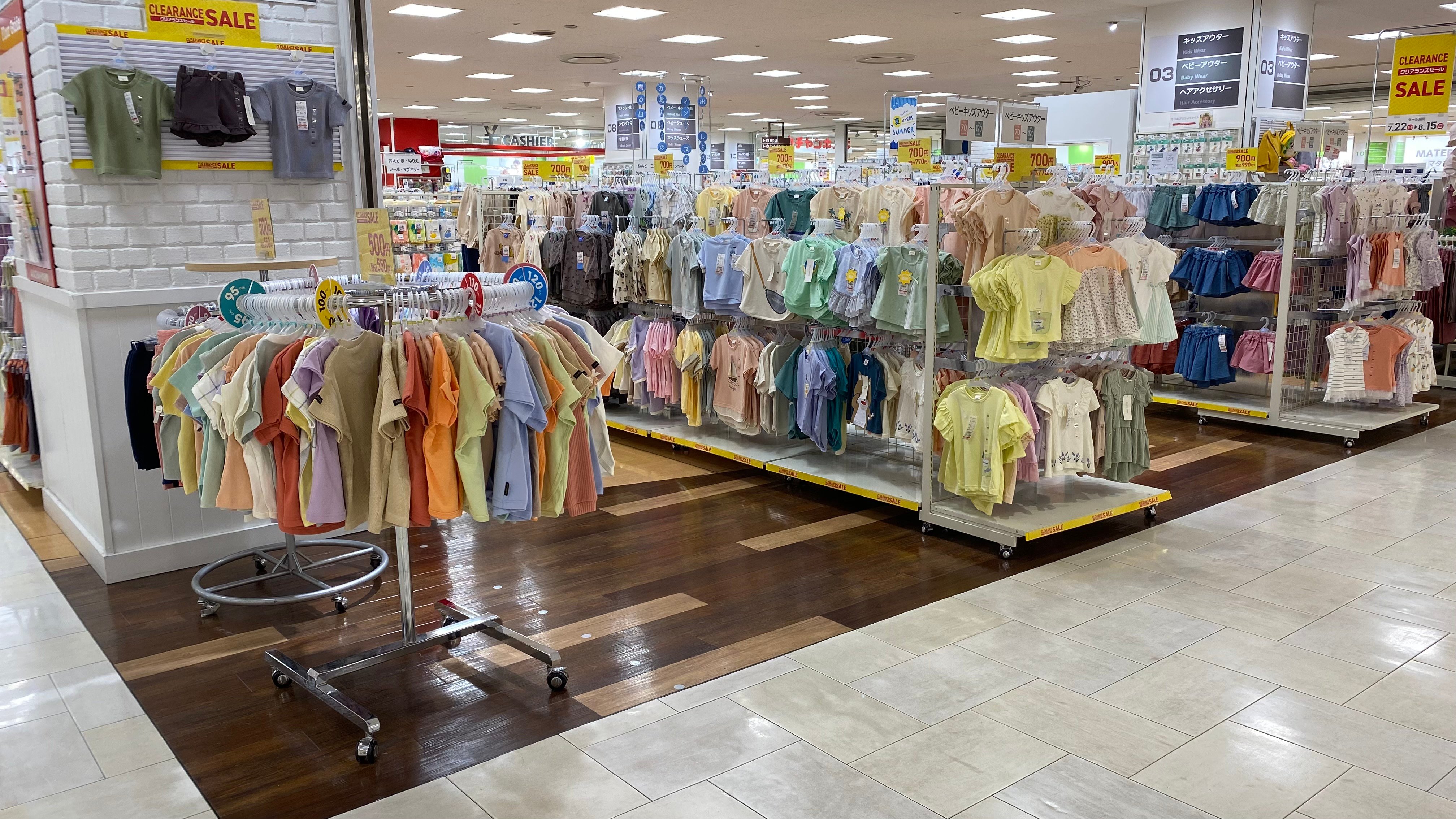 Store Photo