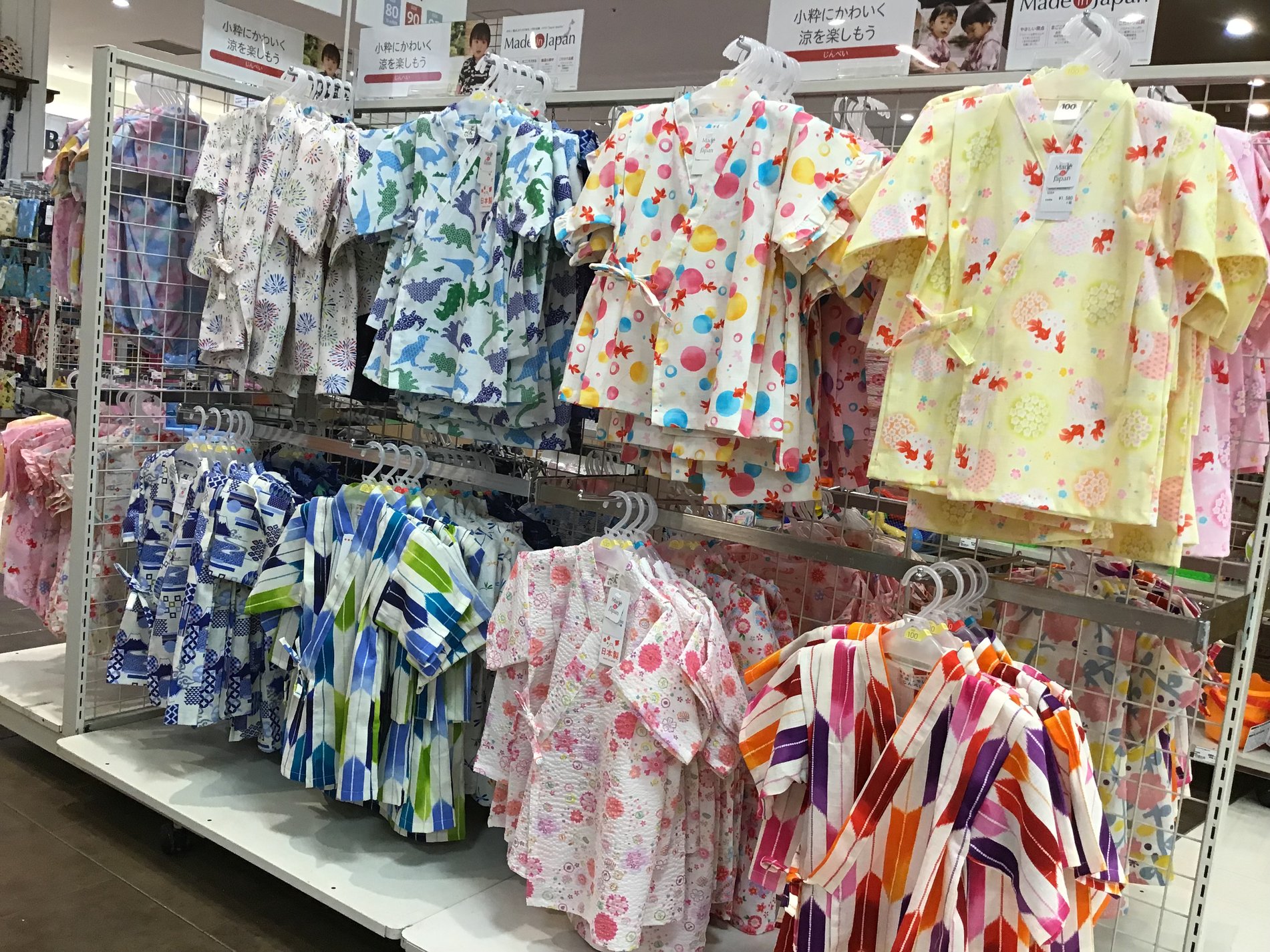 Store Photo