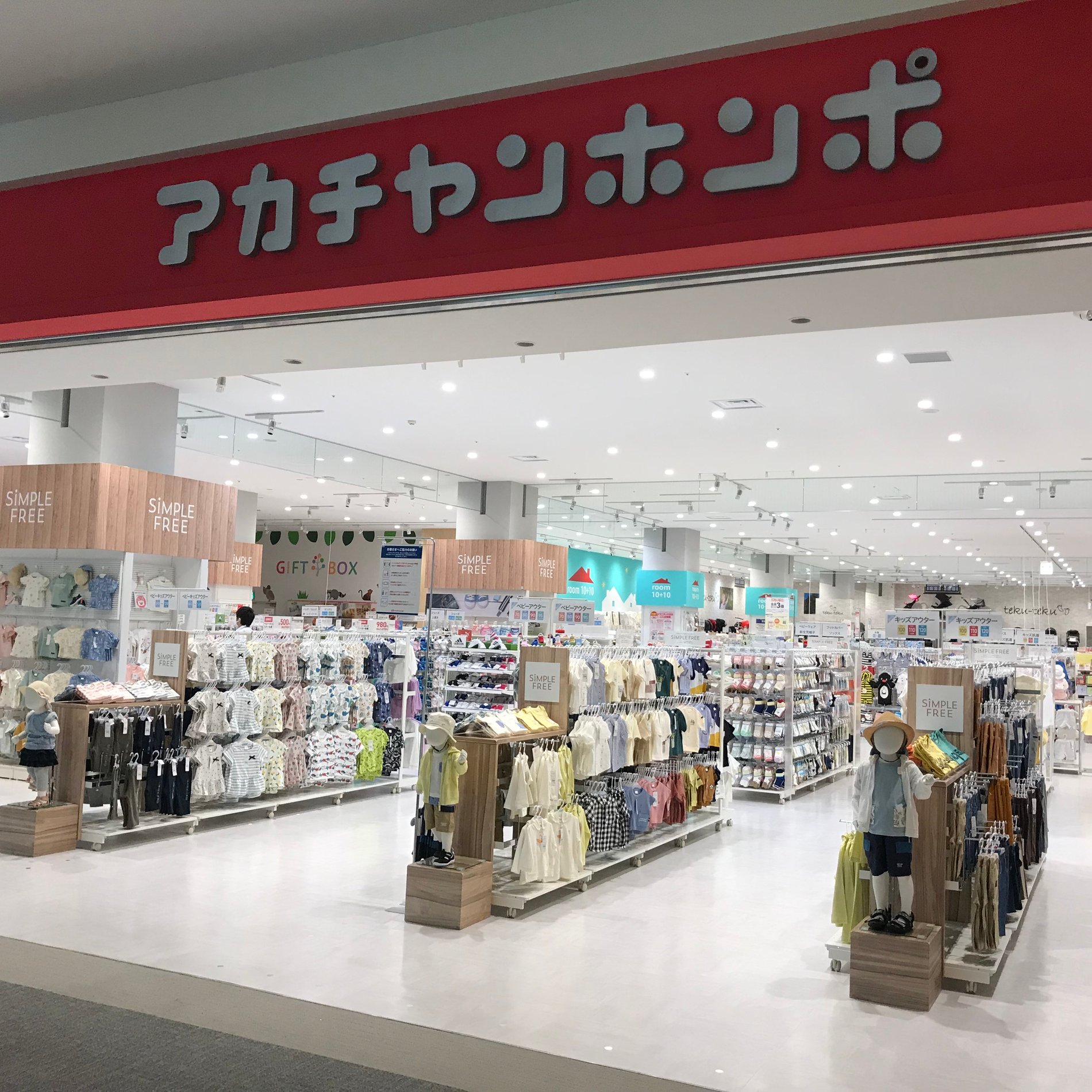 Store Photo