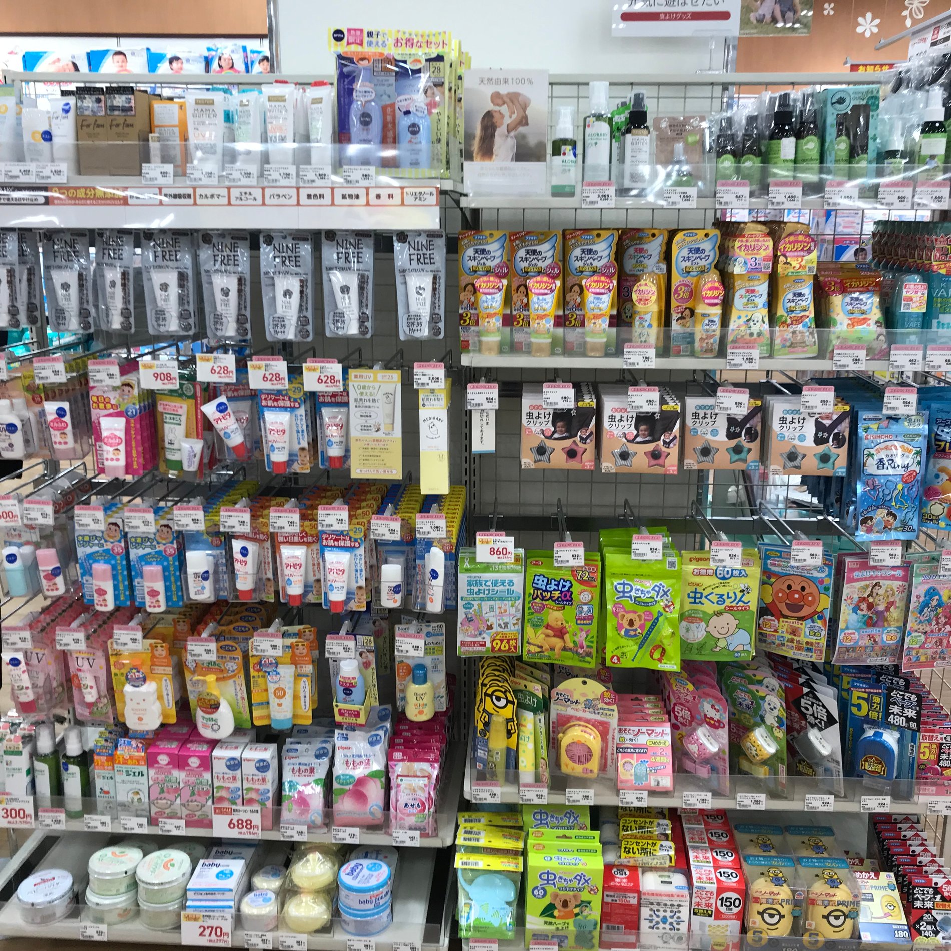 Store Photo