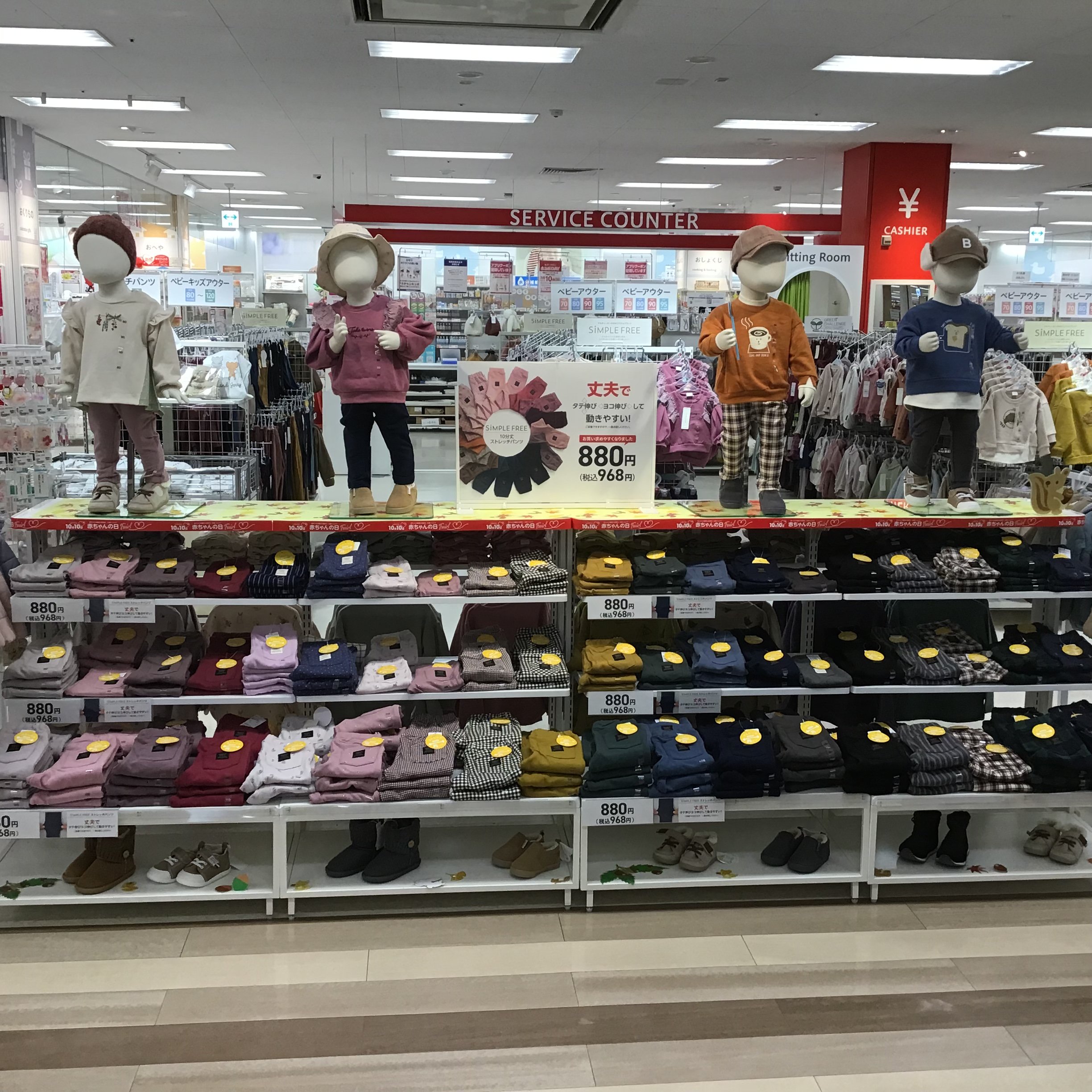 Store Photo