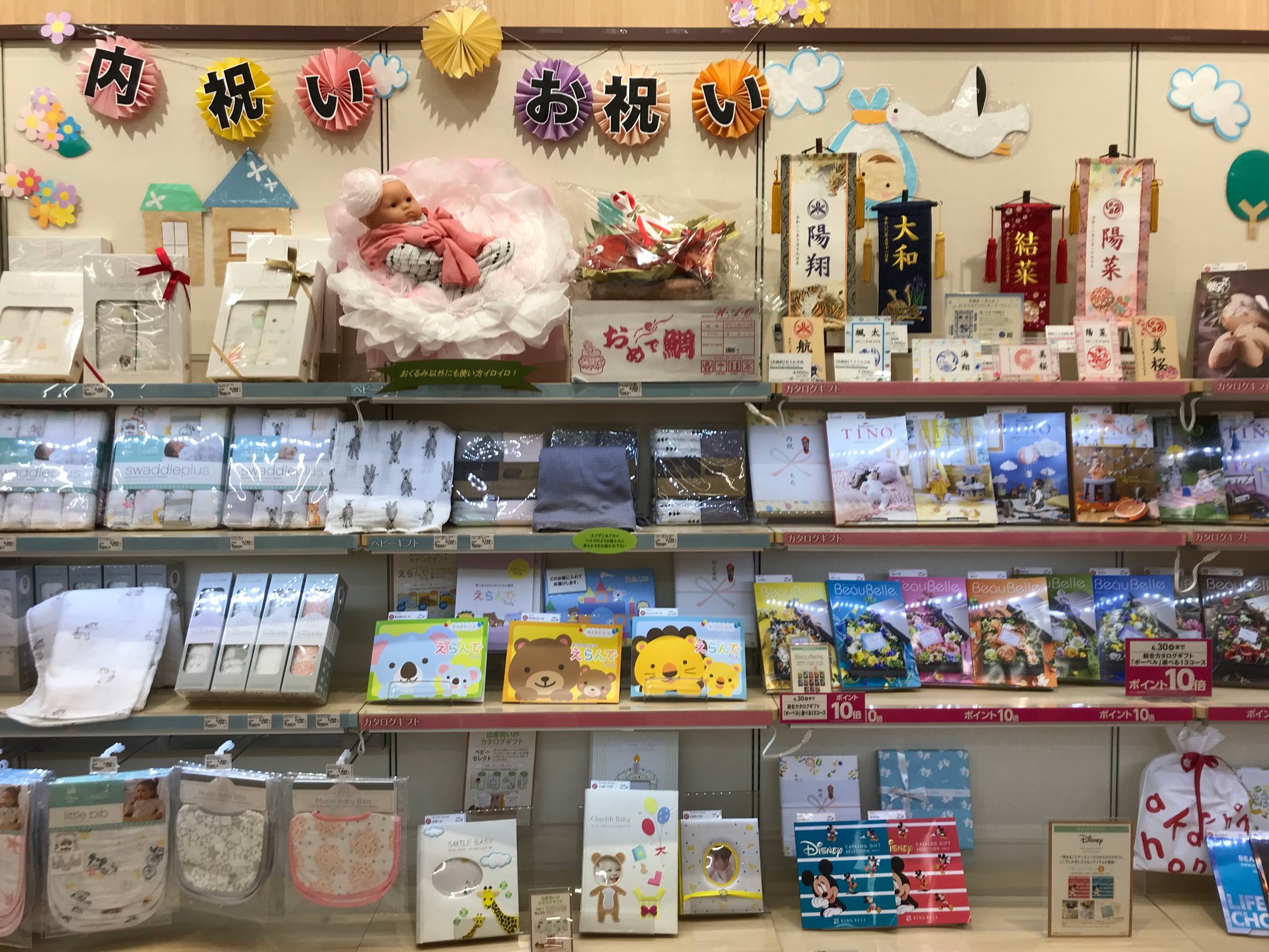 Store Photo