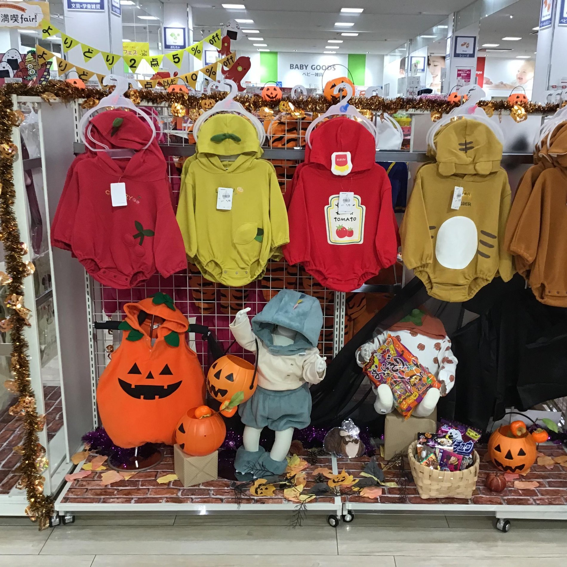 Store Photo