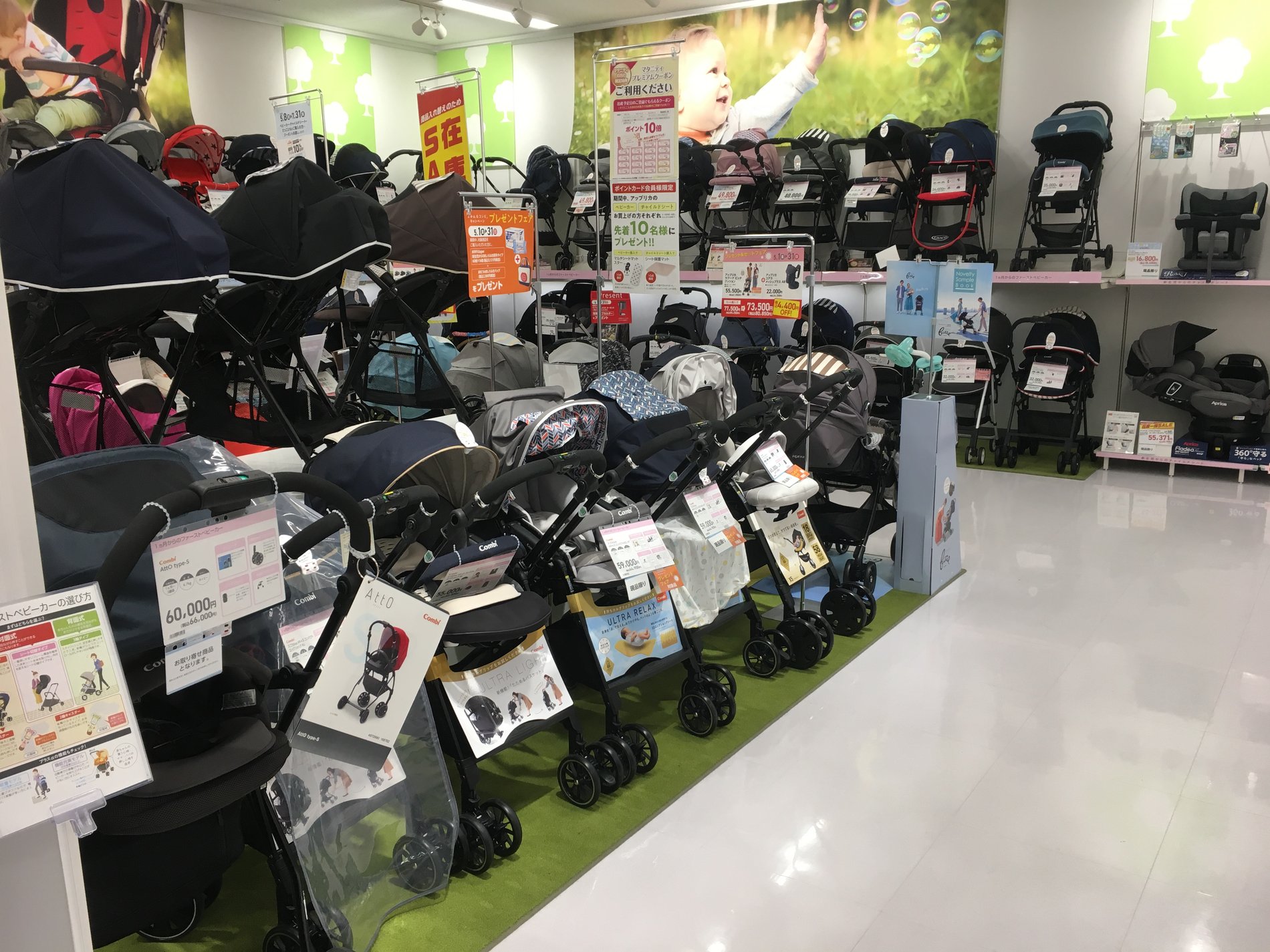 Store Photo