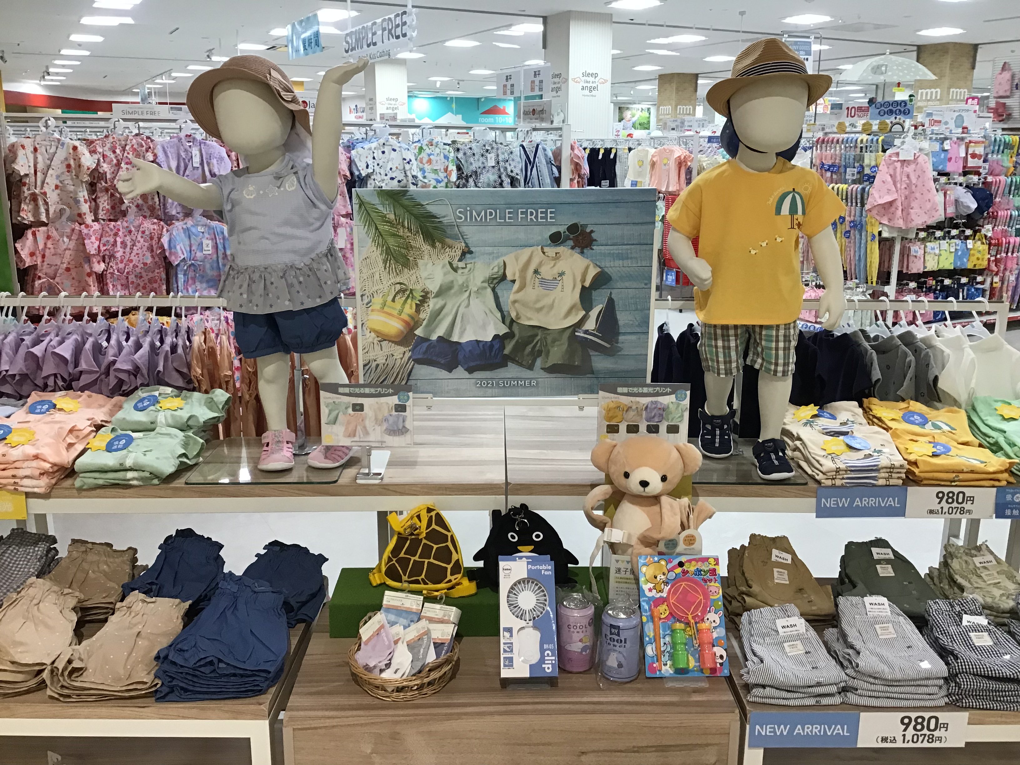 Store Photo