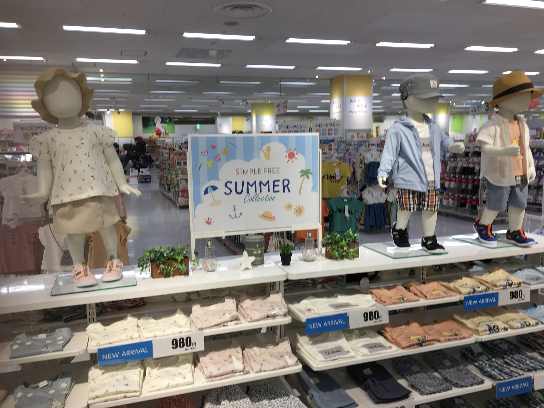 Store Photo