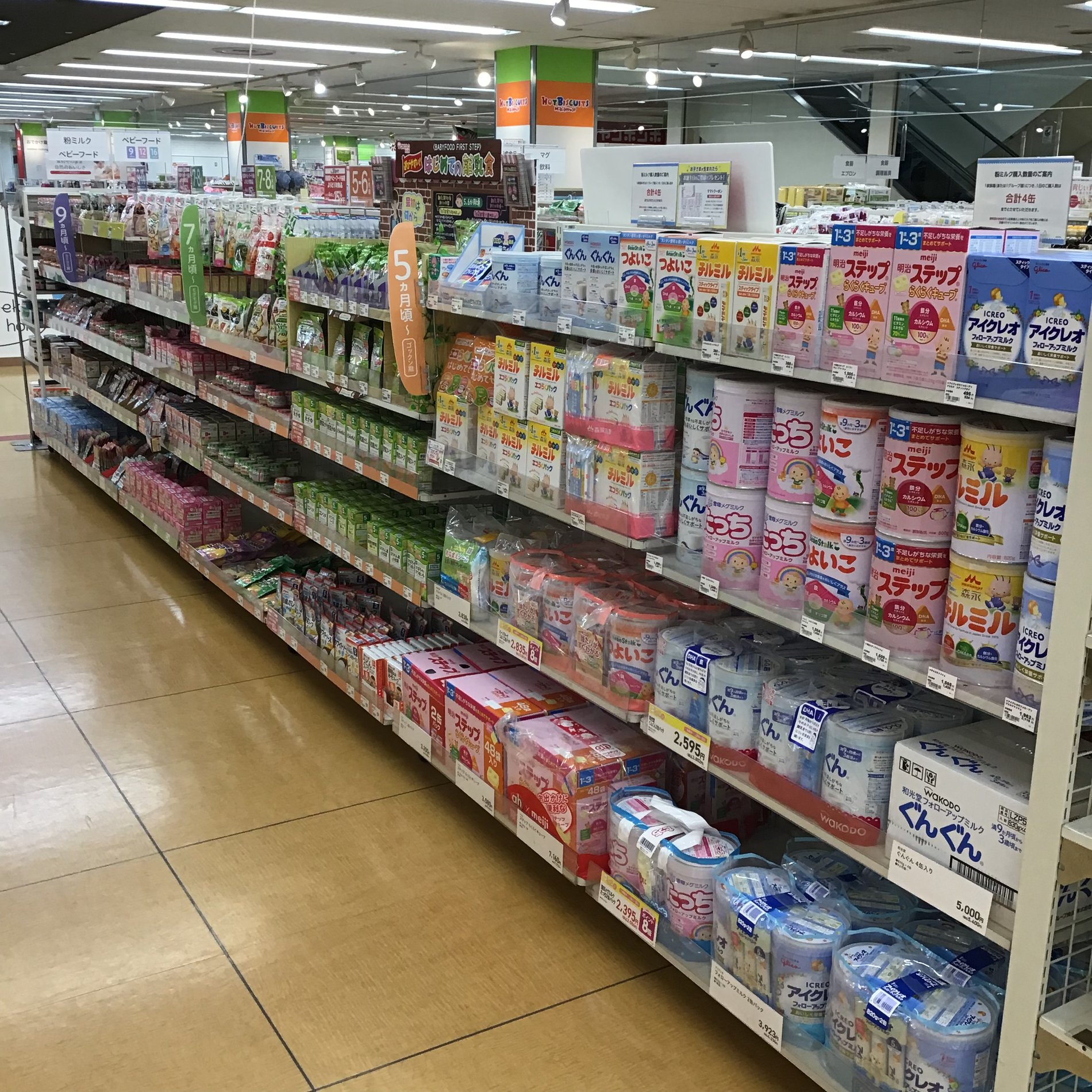 Store Photo