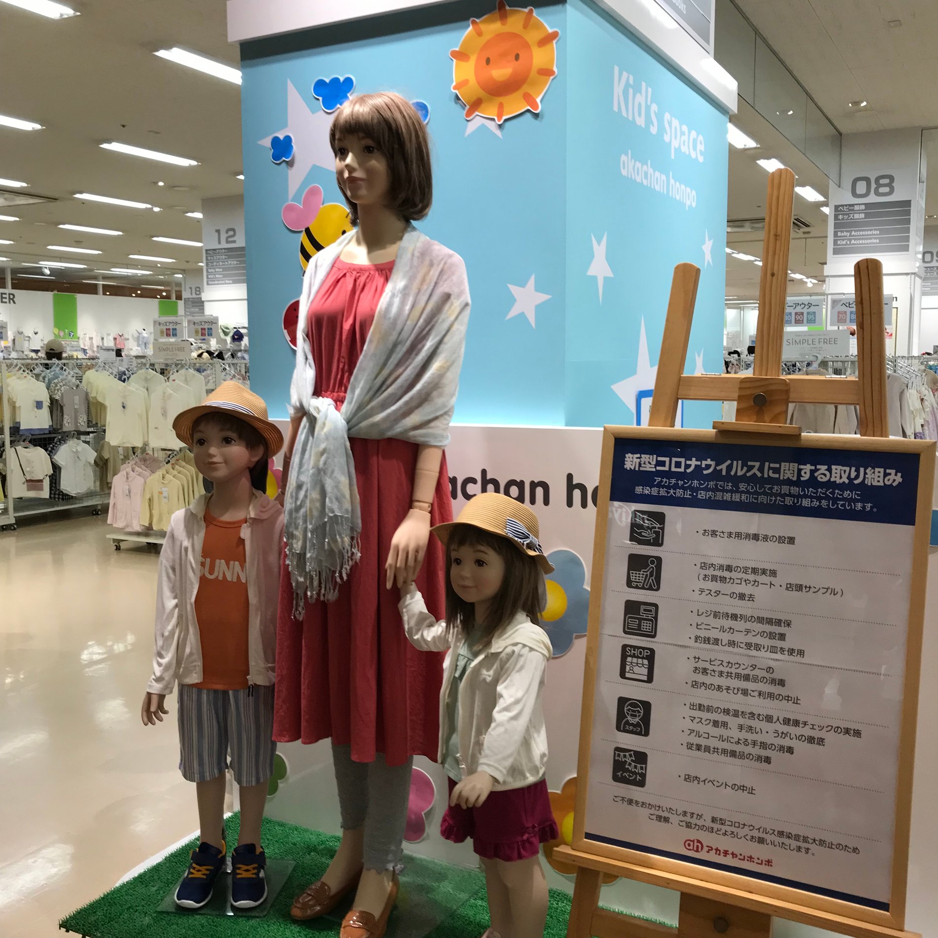 Store Photo