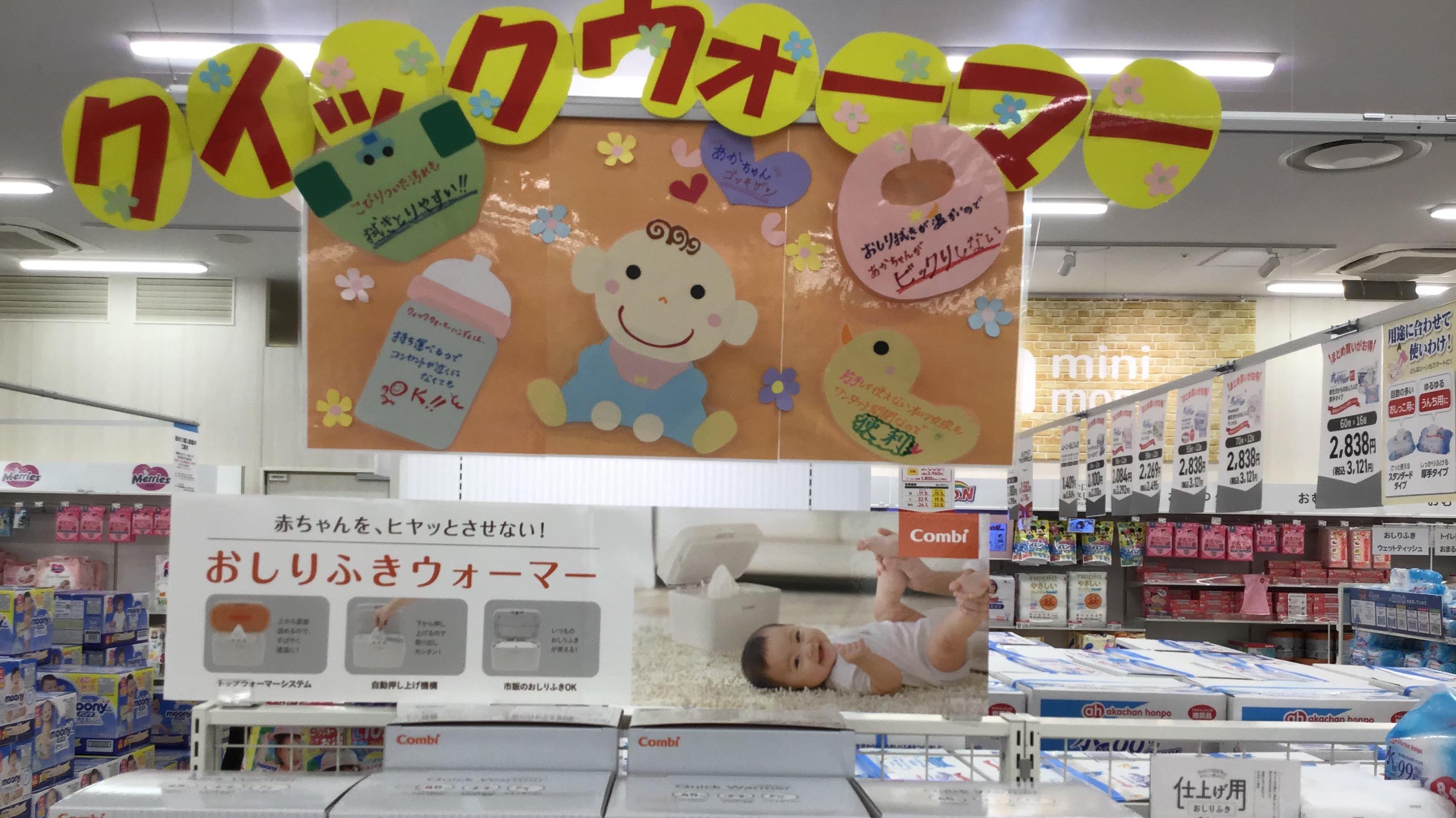 Store Photo