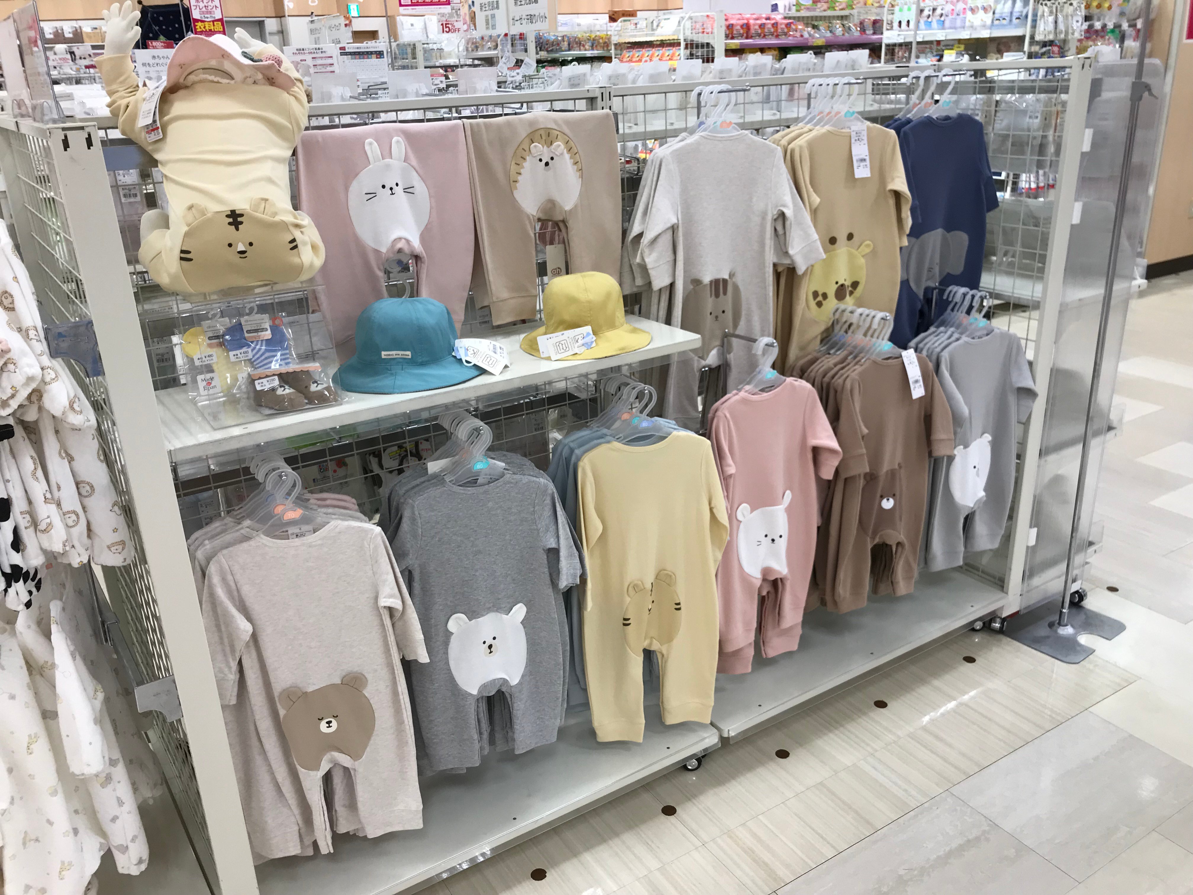 Store Photo