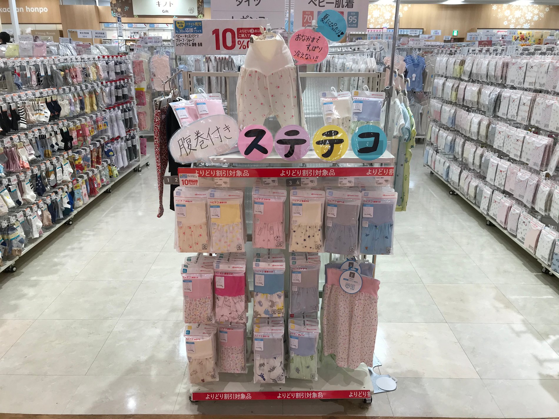 Store Photo
