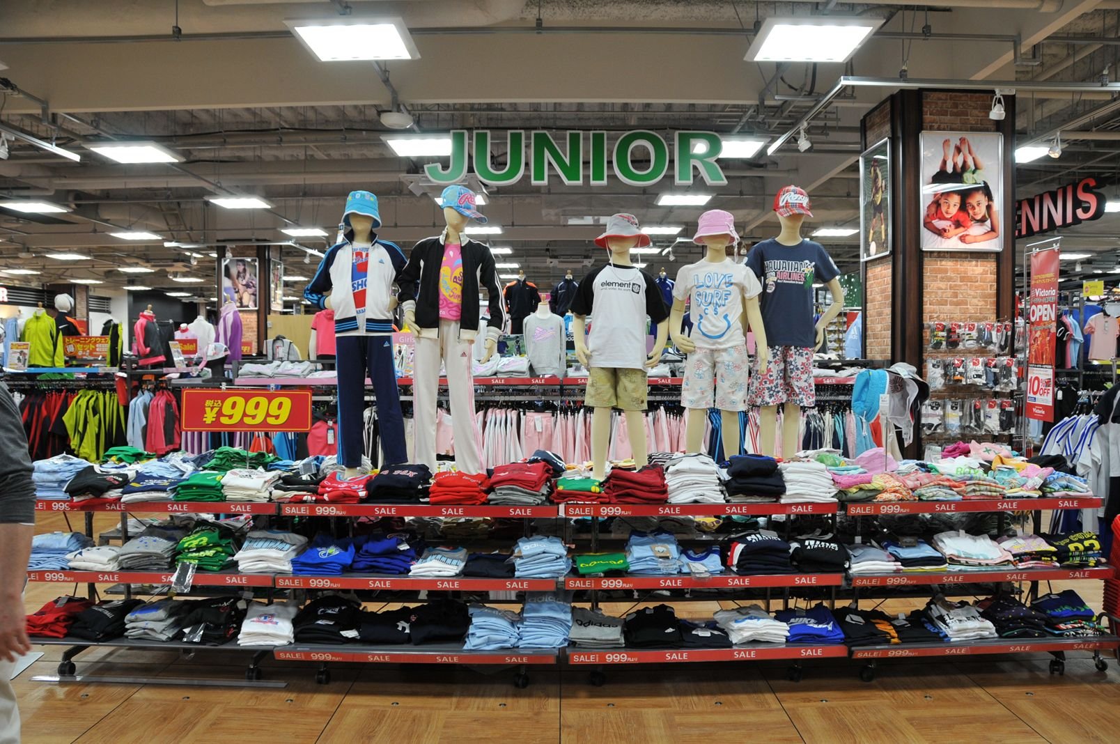 ヴィクトリア オーロラモール東戸塚店